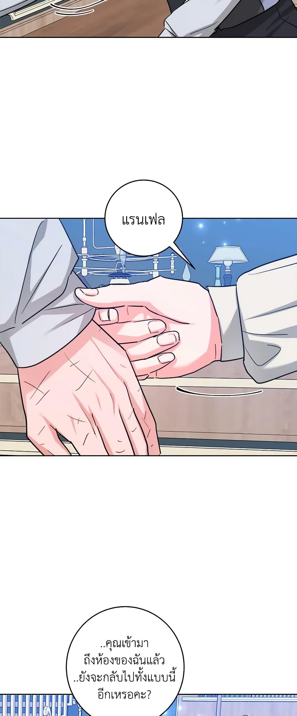 Manga-lc-com อ่านมังงะ อ่านการ์ตูน ออนไลน์ ฟรี The Northern Duke Needs A Warm Hug ตอนที่ 1 2 3 4 5 6 7 8 9 10 11 12 13 14 ฟรี ไม่มีโฆษณา Manga-lc - อ่าน มังงะ อ่าน การ์ตูน ออนไลน์ อ่านมังงะ ฟรี