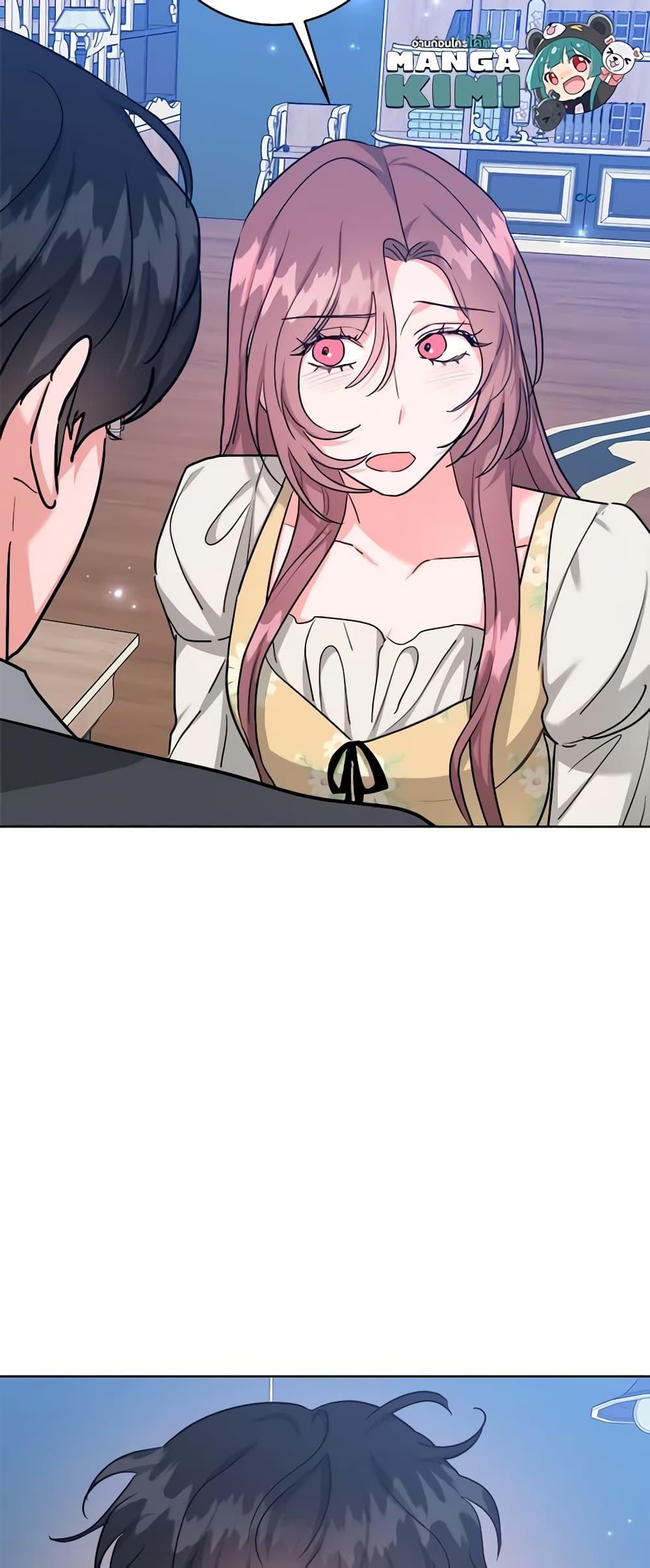 Manga-lc-com อ่านมังงะ อ่านการ์ตูน ออนไลน์ ฟรี The Northern Duke Needs A Warm Hug ตอนที่ 1 2 3 4 5 6 7 8 9 10 11 12 13 14 ฟรี ไม่มีโฆษณา Manga-lc - อ่าน มังงะ อ่าน การ์ตูน ออนไลน์ อ่านมังงะ ฟรี
