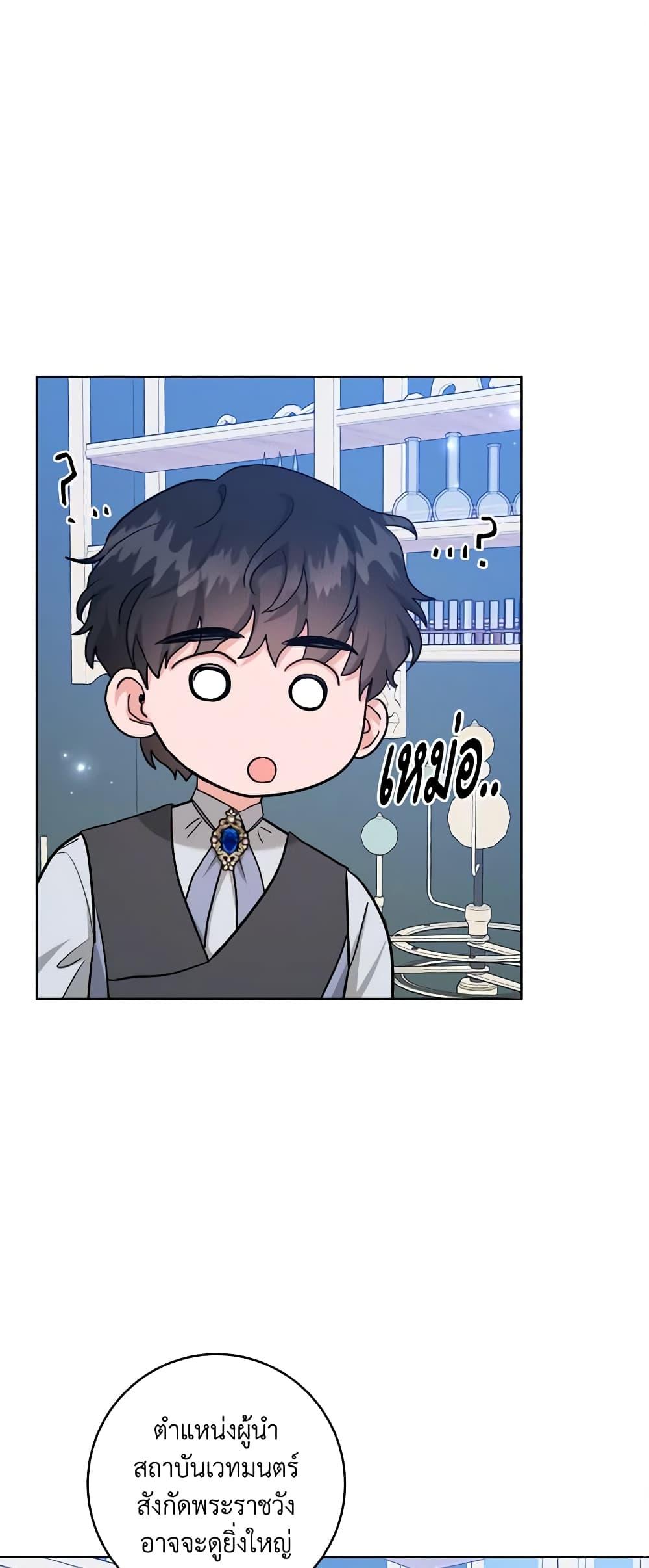 Manga-lc-com อ่านมังงะ อ่านการ์ตูน ออนไลน์ ฟรี The Northern Duke Needs A Warm Hug ตอนที่ 1 2 3 4 5 6 7 8 9 10 11 12 13 14 ฟรี ไม่มีโฆษณา Manga-lc - อ่าน มังงะ อ่าน การ์ตูน ออนไลน์ อ่านมังงะ ฟรี