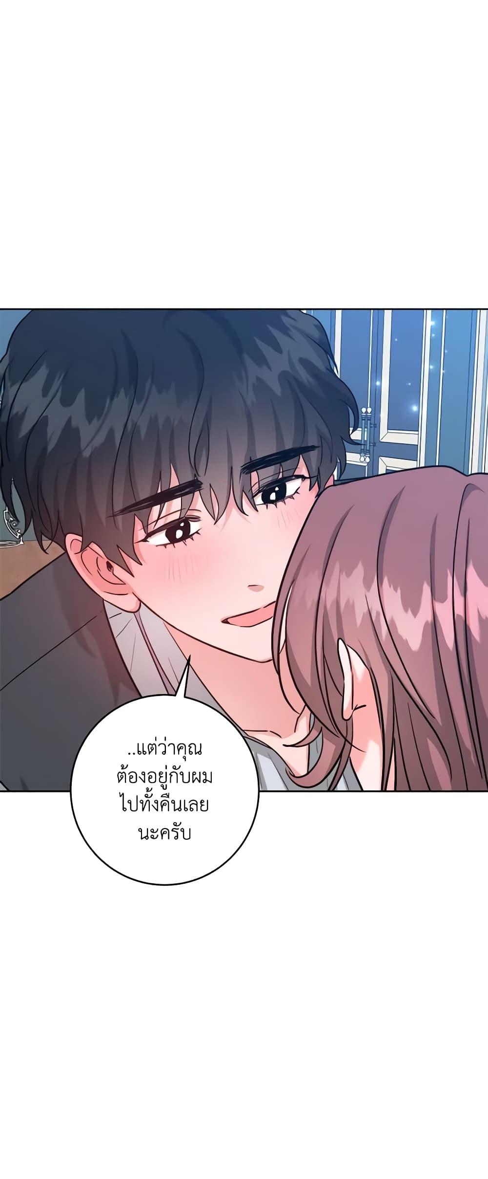 Manga-lc-com อ่านมังงะ อ่านการ์ตูน ออนไลน์ ฟรี The Northern Duke Needs A Warm Hug ตอนที่ 1 2 3 4 5 6 7 8 9 10 11 12 13 14 ฟรี ไม่มีโฆษณา Manga-lc - อ่าน มังงะ อ่าน การ์ตูน ออนไลน์ อ่านมังงะ ฟรี