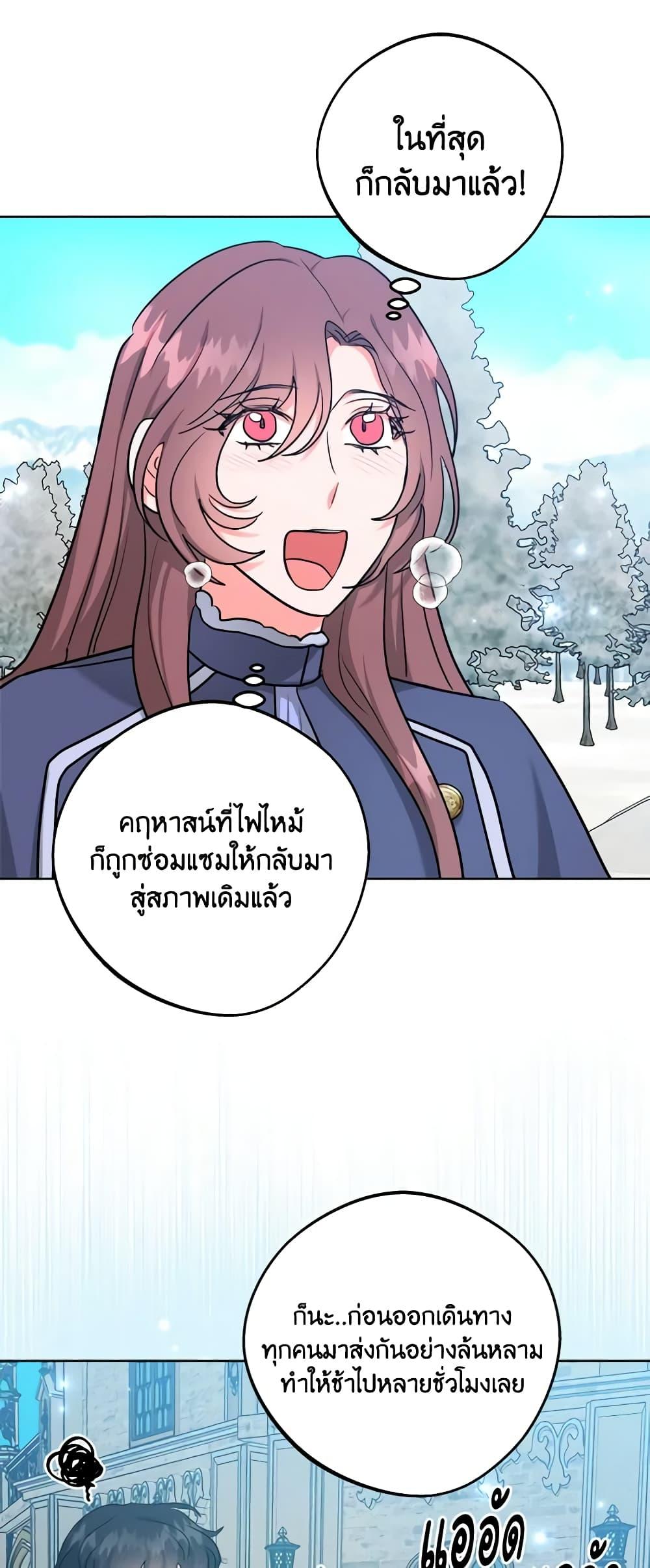 Manga-lc-com อ่านมังงะ อ่านการ์ตูน ออนไลน์ ฟรี The Northern Duke Needs A Warm Hug ตอนที่ 1 2 3 4 5 6 7 8 9 10 11 12 13 14 ฟรี ไม่มีโฆษณา Manga-lc - อ่าน มังงะ อ่าน การ์ตูน ออนไลน์ อ่านมังงะ ฟรี