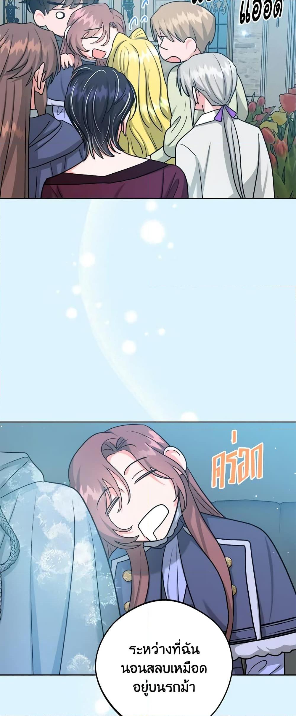 Manga-lc-com อ่านมังงะ อ่านการ์ตูน ออนไลน์ ฟรี The Northern Duke Needs A Warm Hug ตอนที่ 1 2 3 4 5 6 7 8 9 10 11 12 13 14 ฟรี ไม่มีโฆษณา Manga-lc - อ่าน มังงะ อ่าน การ์ตูน ออนไลน์ อ่านมังงะ ฟรี