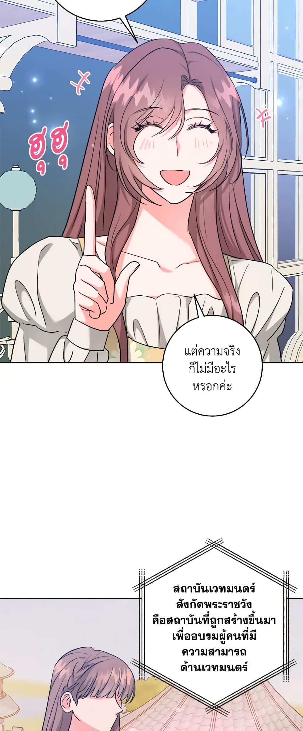 Manga-lc-com อ่านมังงะ อ่านการ์ตูน ออนไลน์ ฟรี The Northern Duke Needs A Warm Hug ตอนที่ 1 2 3 4 5 6 7 8 9 10 11 12 13 14 ฟรี ไม่มีโฆษณา Manga-lc - อ่าน มังงะ อ่าน การ์ตูน ออนไลน์ อ่านมังงะ ฟรี