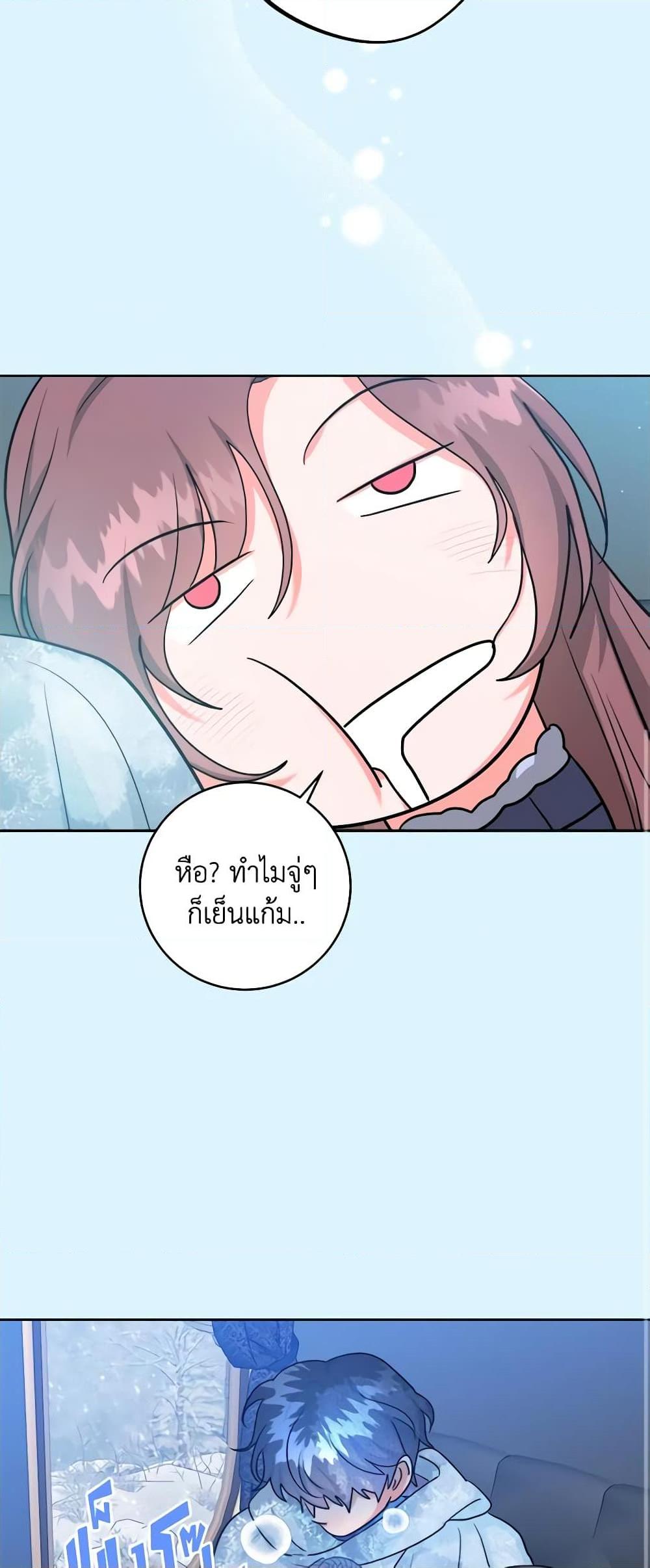 Manga-lc-com อ่านมังงะ อ่านการ์ตูน ออนไลน์ ฟรี The Northern Duke Needs A Warm Hug ตอนที่ 1 2 3 4 5 6 7 8 9 10 11 12 13 14 ฟรี ไม่มีโฆษณา Manga-lc - อ่าน มังงะ อ่าน การ์ตูน ออนไลน์ อ่านมังงะ ฟรี