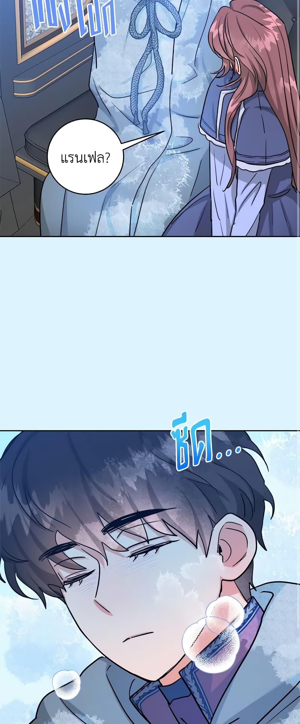 Manga-lc-com อ่านมังงะ อ่านการ์ตูน ออนไลน์ ฟรี The Northern Duke Needs A Warm Hug ตอนที่ 1 2 3 4 5 6 7 8 9 10 11 12 13 14 ฟรี ไม่มีโฆษณา Manga-lc - อ่าน มังงะ อ่าน การ์ตูน ออนไลน์ อ่านมังงะ ฟรี