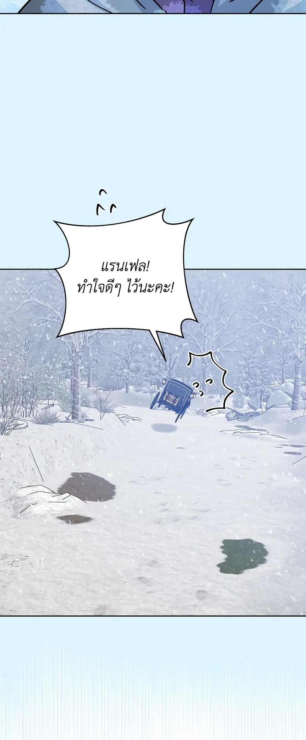 Manga-lc-com อ่านมังงะ อ่านการ์ตูน ออนไลน์ ฟรี The Northern Duke Needs A Warm Hug ตอนที่ 1 2 3 4 5 6 7 8 9 10 11 12 13 14 ฟรี ไม่มีโฆษณา Manga-lc - อ่าน มังงะ อ่าน การ์ตูน ออนไลน์ อ่านมังงะ ฟรี