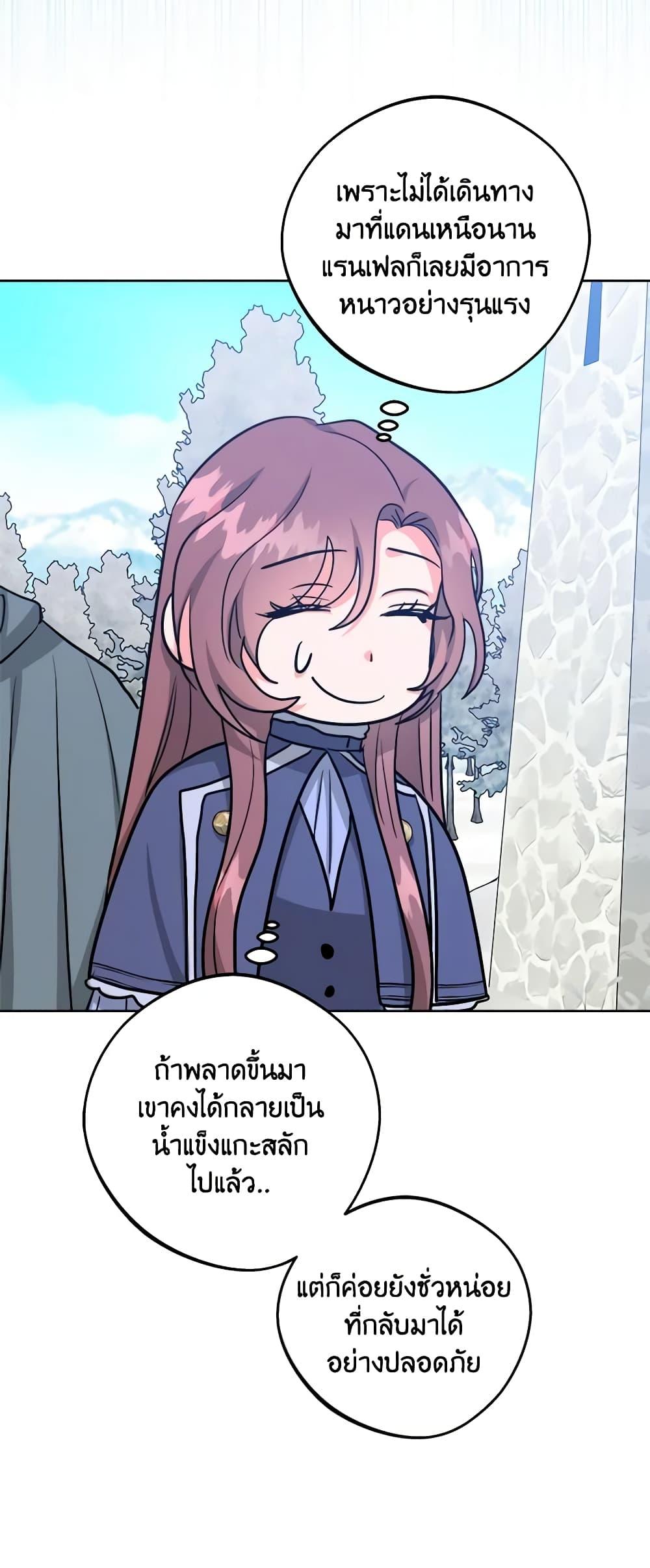 Manga-lc-com อ่านมังงะ อ่านการ์ตูน ออนไลน์ ฟรี The Northern Duke Needs A Warm Hug ตอนที่ 1 2 3 4 5 6 7 8 9 10 11 12 13 14 ฟรี ไม่มีโฆษณา Manga-lc - อ่าน มังงะ อ่าน การ์ตูน ออนไลน์ อ่านมังงะ ฟรี