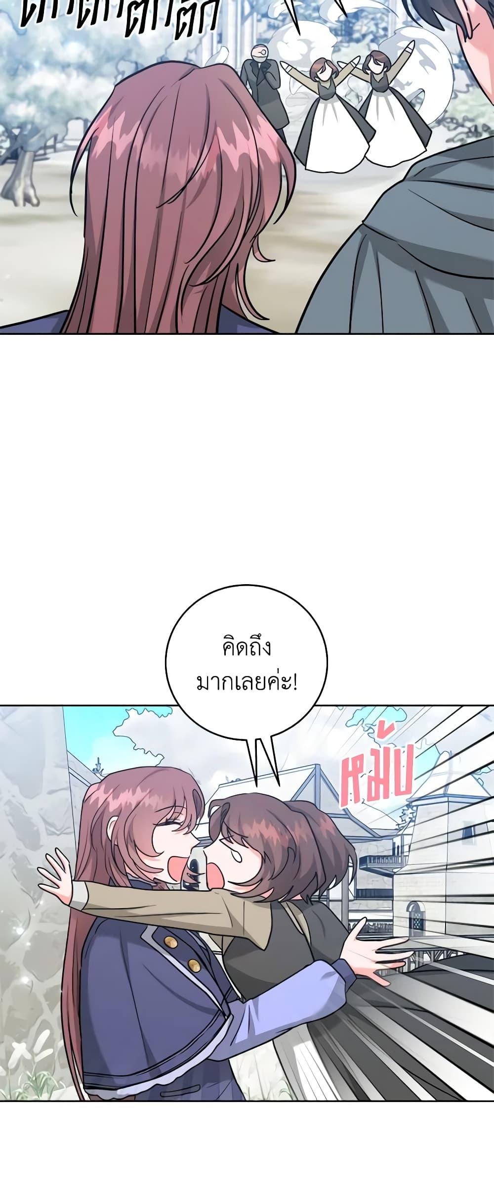 Manga-lc-com อ่านมังงะ อ่านการ์ตูน ออนไลน์ ฟรี The Northern Duke Needs A Warm Hug ตอนที่ 1 2 3 4 5 6 7 8 9 10 11 12 13 14 ฟรี ไม่มีโฆษณา Manga-lc - อ่าน มังงะ อ่าน การ์ตูน ออนไลน์ อ่านมังงะ ฟรี