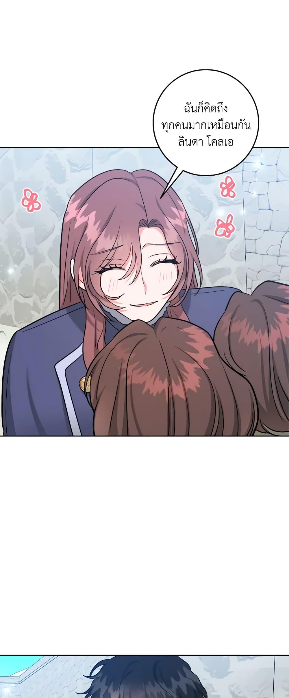 Manga-lc-com อ่านมังงะ อ่านการ์ตูน ออนไลน์ ฟรี The Northern Duke Needs A Warm Hug ตอนที่ 1 2 3 4 5 6 7 8 9 10 11 12 13 14 ฟรี ไม่มีโฆษณา Manga-lc - อ่าน มังงะ อ่าน การ์ตูน ออนไลน์ อ่านมังงะ ฟรี