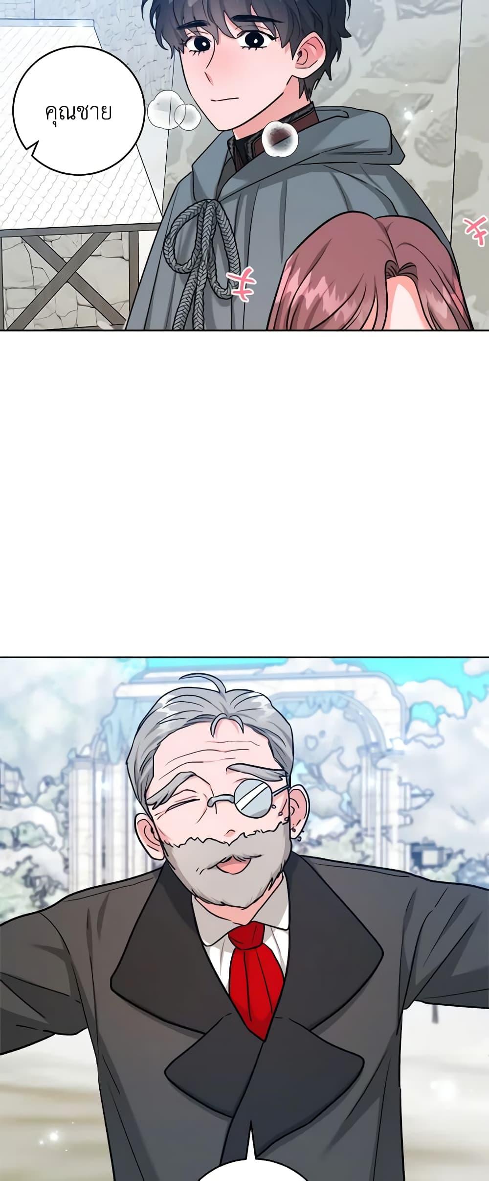 Manga-lc-com อ่านมังงะ อ่านการ์ตูน ออนไลน์ ฟรี The Northern Duke Needs A Warm Hug ตอนที่ 1 2 3 4 5 6 7 8 9 10 11 12 13 14 ฟรี ไม่มีโฆษณา Manga-lc - อ่าน มังงะ อ่าน การ์ตูน ออนไลน์ อ่านมังงะ ฟรี