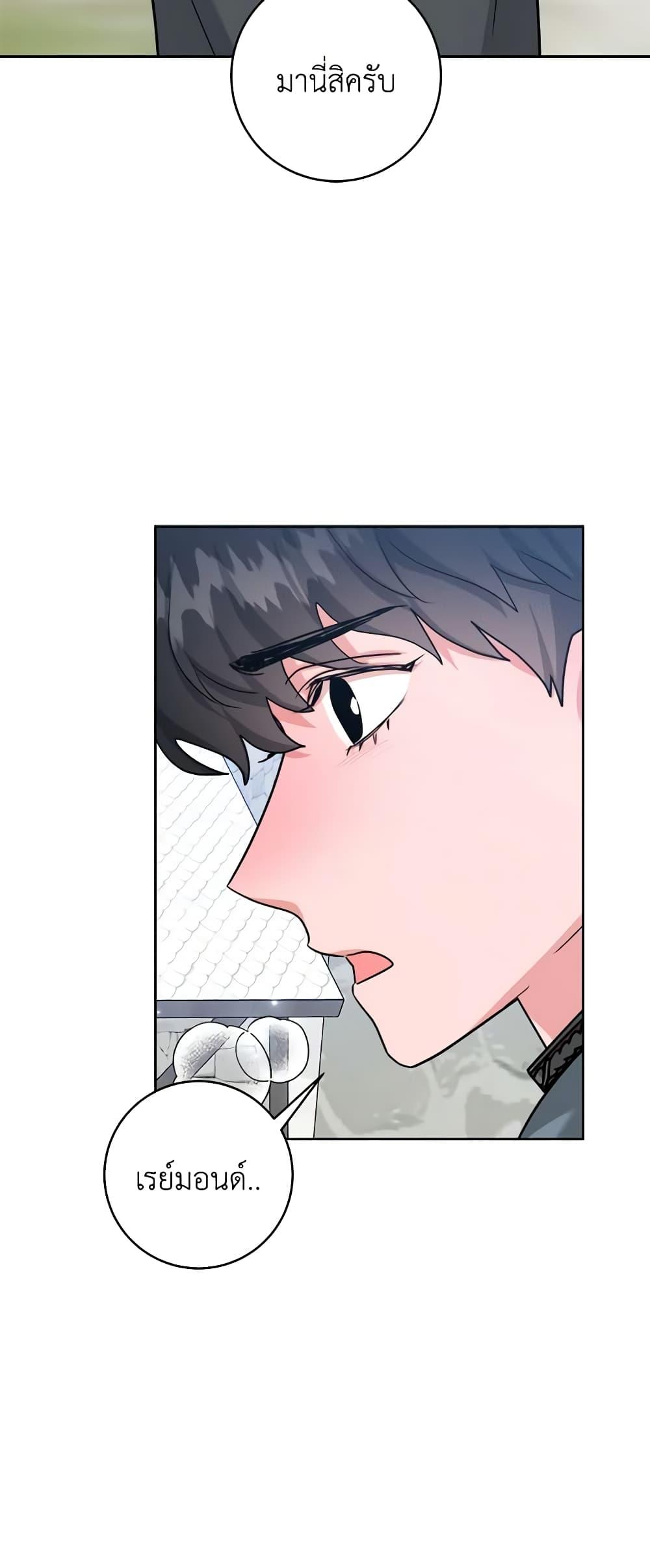 Manga-lc-com อ่านมังงะ อ่านการ์ตูน ออนไลน์ ฟรี The Northern Duke Needs A Warm Hug ตอนที่ 1 2 3 4 5 6 7 8 9 10 11 12 13 14 ฟรี ไม่มีโฆษณา Manga-lc - อ่าน มังงะ อ่าน การ์ตูน ออนไลน์ อ่านมังงะ ฟรี
