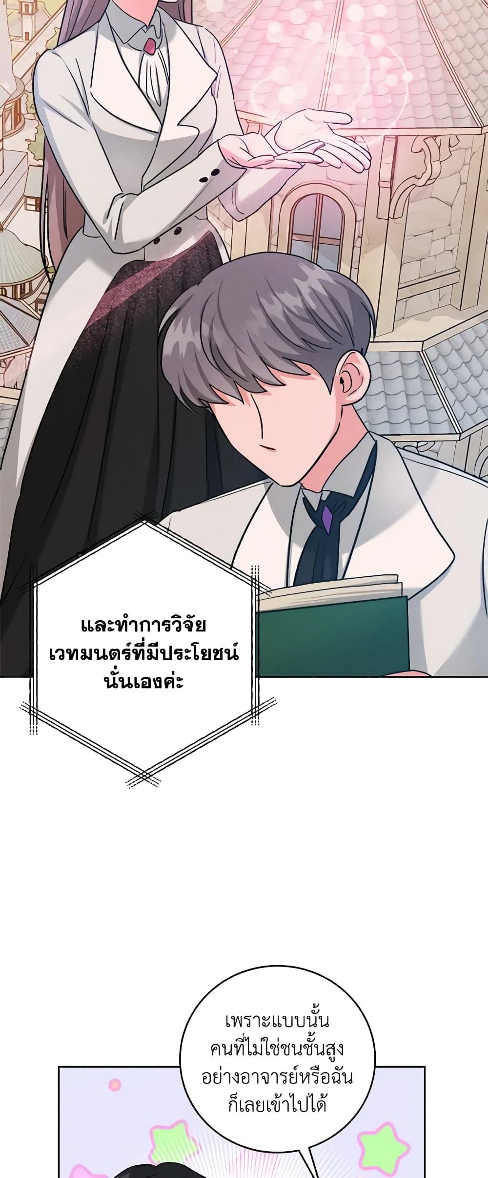 Manga-lc-com อ่านมังงะ อ่านการ์ตูน ออนไลน์ ฟรี The Northern Duke Needs A Warm Hug ตอนที่ 1 2 3 4 5 6 7 8 9 10 11 12 13 14 ฟรี ไม่มีโฆษณา Manga-lc - อ่าน มังงะ อ่าน การ์ตูน ออนไลน์ อ่านมังงะ ฟรี