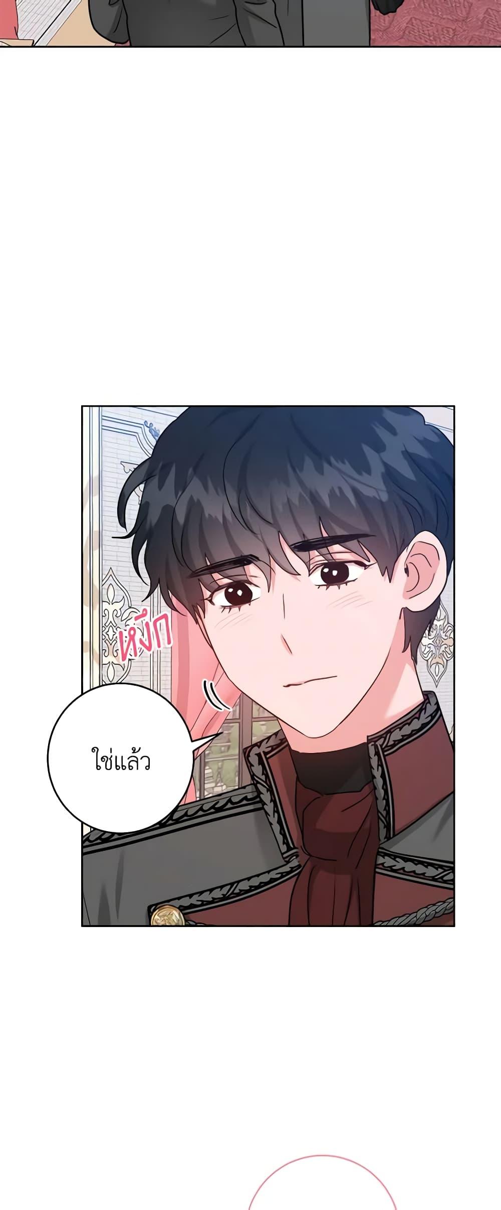Manga-lc-com อ่านมังงะ อ่านการ์ตูน ออนไลน์ ฟรี The Northern Duke Needs A Warm Hug ตอนที่ 1 2 3 4 5 6 7 8 9 10 11 12 13 14 ฟรี ไม่มีโฆษณา Manga-lc - อ่าน มังงะ อ่าน การ์ตูน ออนไลน์ อ่านมังงะ ฟรี