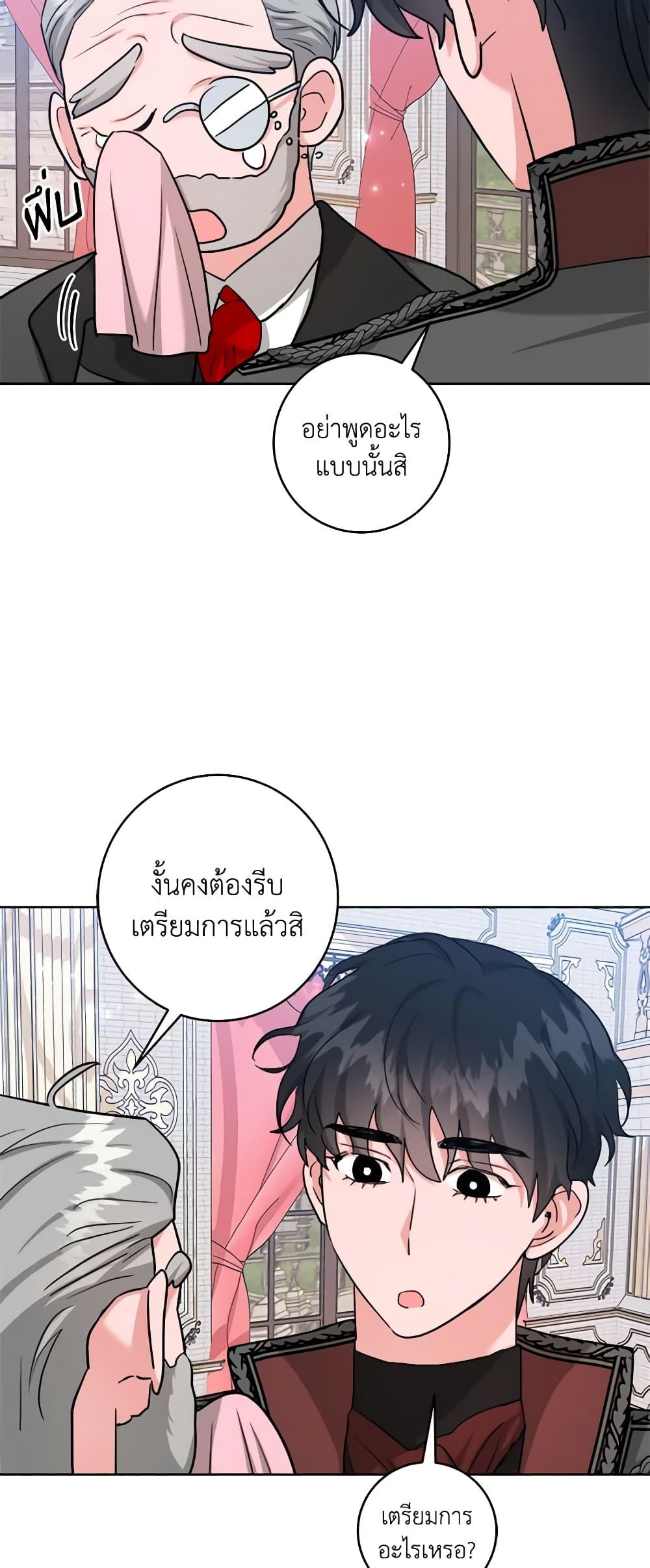Manga-lc-com อ่านมังงะ อ่านการ์ตูน ออนไลน์ ฟรี The Northern Duke Needs A Warm Hug ตอนที่ 1 2 3 4 5 6 7 8 9 10 11 12 13 14 ฟรี ไม่มีโฆษณา Manga-lc - อ่าน มังงะ อ่าน การ์ตูน ออนไลน์ อ่านมังงะ ฟรี