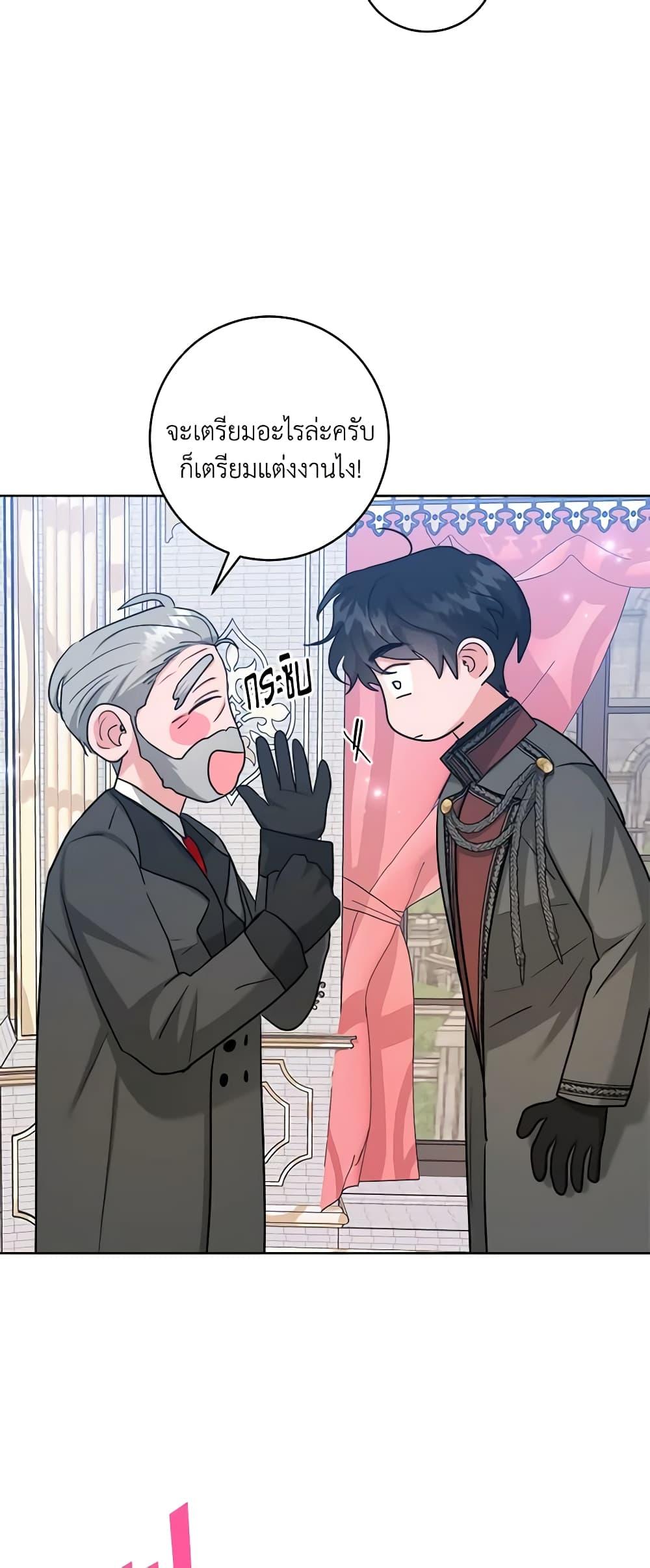 Manga-lc-com อ่านมังงะ อ่านการ์ตูน ออนไลน์ ฟรี The Northern Duke Needs A Warm Hug ตอนที่ 1 2 3 4 5 6 7 8 9 10 11 12 13 14 ฟรี ไม่มีโฆษณา Manga-lc - อ่าน มังงะ อ่าน การ์ตูน ออนไลน์ อ่านมังงะ ฟรี
