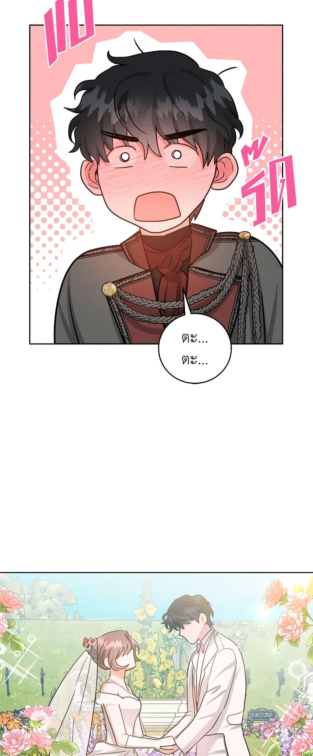 Manga-lc-com อ่านมังงะ อ่านการ์ตูน ออนไลน์ ฟรี The Northern Duke Needs A Warm Hug ตอนที่ 1 2 3 4 5 6 7 8 9 10 11 12 13 14 ฟรี ไม่มีโฆษณา Manga-lc - อ่าน มังงะ อ่าน การ์ตูน ออนไลน์ อ่านมังงะ ฟรี