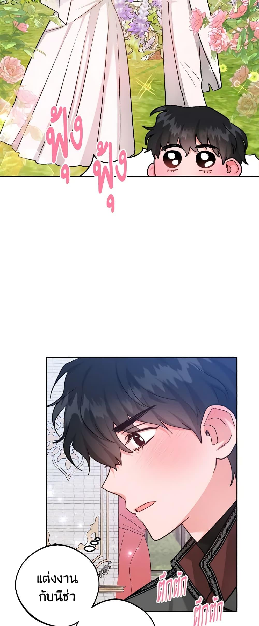 Manga-lc-com อ่านมังงะ อ่านการ์ตูน ออนไลน์ ฟรี The Northern Duke Needs A Warm Hug ตอนที่ 1 2 3 4 5 6 7 8 9 10 11 12 13 14 ฟรี ไม่มีโฆษณา Manga-lc - อ่าน มังงะ อ่าน การ์ตูน ออนไลน์ อ่านมังงะ ฟรี