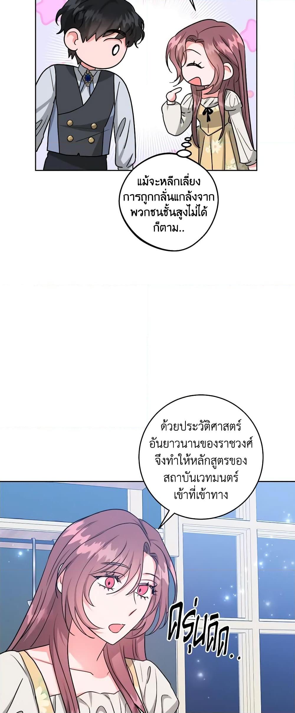 Manga-lc-com อ่านมังงะ อ่านการ์ตูน ออนไลน์ ฟรี The Northern Duke Needs A Warm Hug ตอนที่ 1 2 3 4 5 6 7 8 9 10 11 12 13 14 ฟรี ไม่มีโฆษณา Manga-lc - อ่าน มังงะ อ่าน การ์ตูน ออนไลน์ อ่านมังงะ ฟรี
