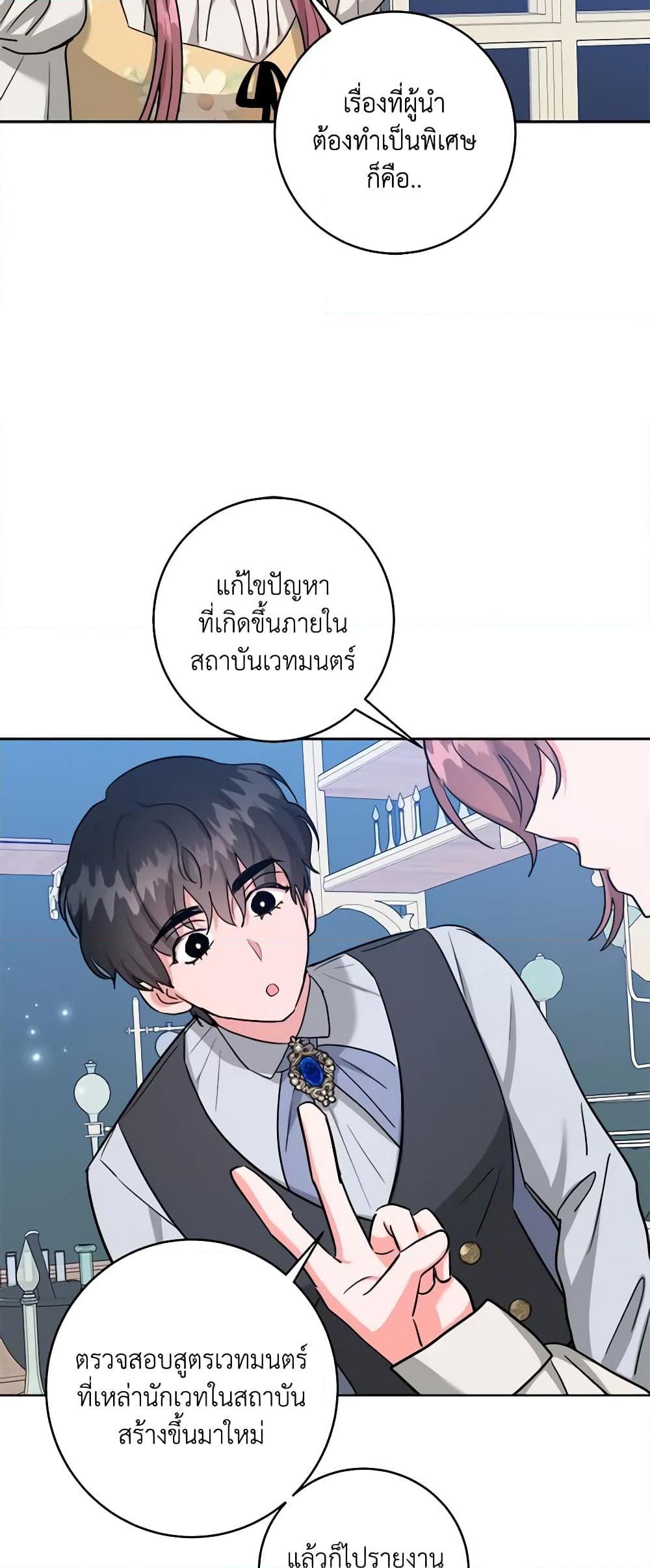 Manga-lc-com อ่านมังงะ อ่านการ์ตูน ออนไลน์ ฟรี The Northern Duke Needs A Warm Hug ตอนที่ 1 2 3 4 5 6 7 8 9 10 11 12 13 14 ฟรี ไม่มีโฆษณา Manga-lc - อ่าน มังงะ อ่าน การ์ตูน ออนไลน์ อ่านมังงะ ฟรี