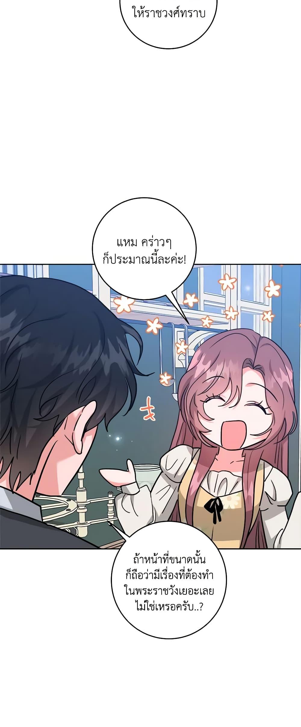 Manga-lc-com อ่านมังงะ อ่านการ์ตูน ออนไลน์ ฟรี The Northern Duke Needs A Warm Hug ตอนที่ 1 2 3 4 5 6 7 8 9 10 11 12 13 14 ฟรี ไม่มีโฆษณา Manga-lc - อ่าน มังงะ อ่าน การ์ตูน ออนไลน์ อ่านมังงะ ฟรี