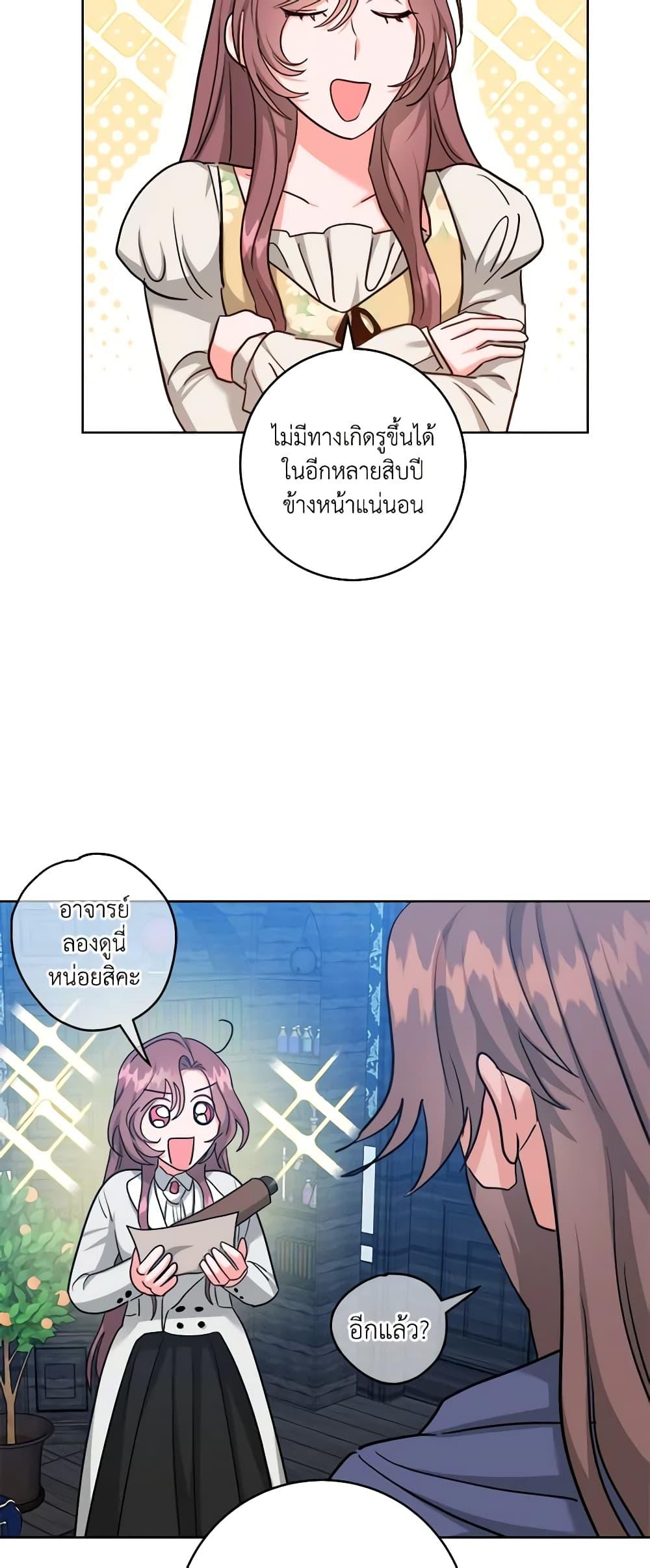 Manga-lc-com อ่านมังงะ อ่านการ์ตูน ออนไลน์ ฟรี The Northern Duke Needs A Warm Hug ตอนที่ 1 2 3 4 5 6 7 8 9 10 11 12 13 14 ฟรี ไม่มีโฆษณา Manga-lc - อ่าน มังงะ อ่าน การ์ตูน ออนไลน์ อ่านมังงะ ฟรี