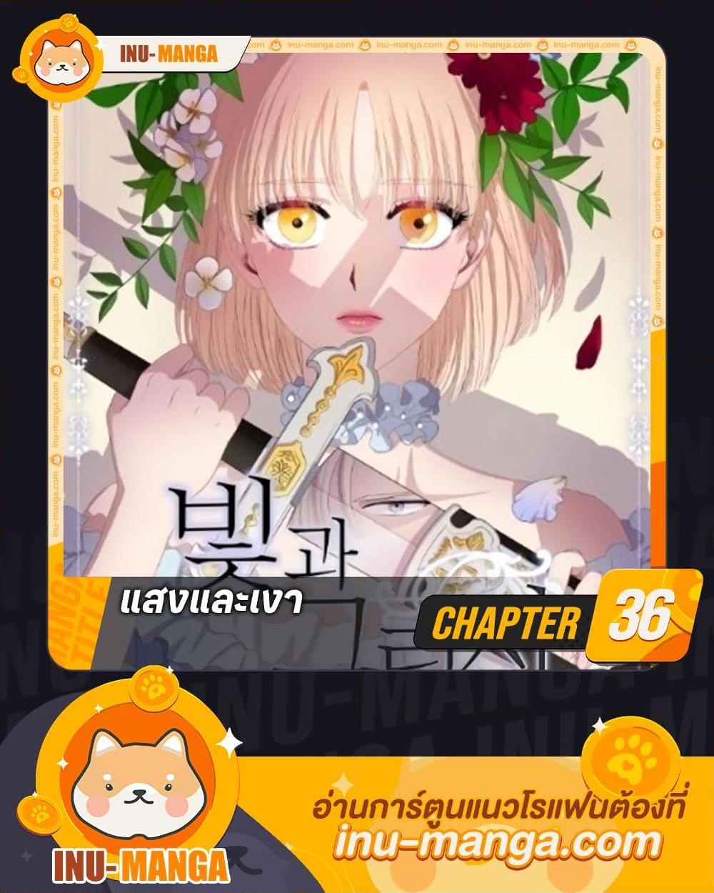 Manga-lc-com อ่านมังงะ อ่านการ์ตูน ออนไลน์ ฟรี Light and Shadow ตอนที่ 1 2 3 4 5 6 7 8 9 10 11 12 13 14 ฟรี ไม่มีโฆษณา Manga-lc - อ่าน มังงะ อ่าน การ์ตูน ออนไลน์ อ่านมังงะ ฟรี