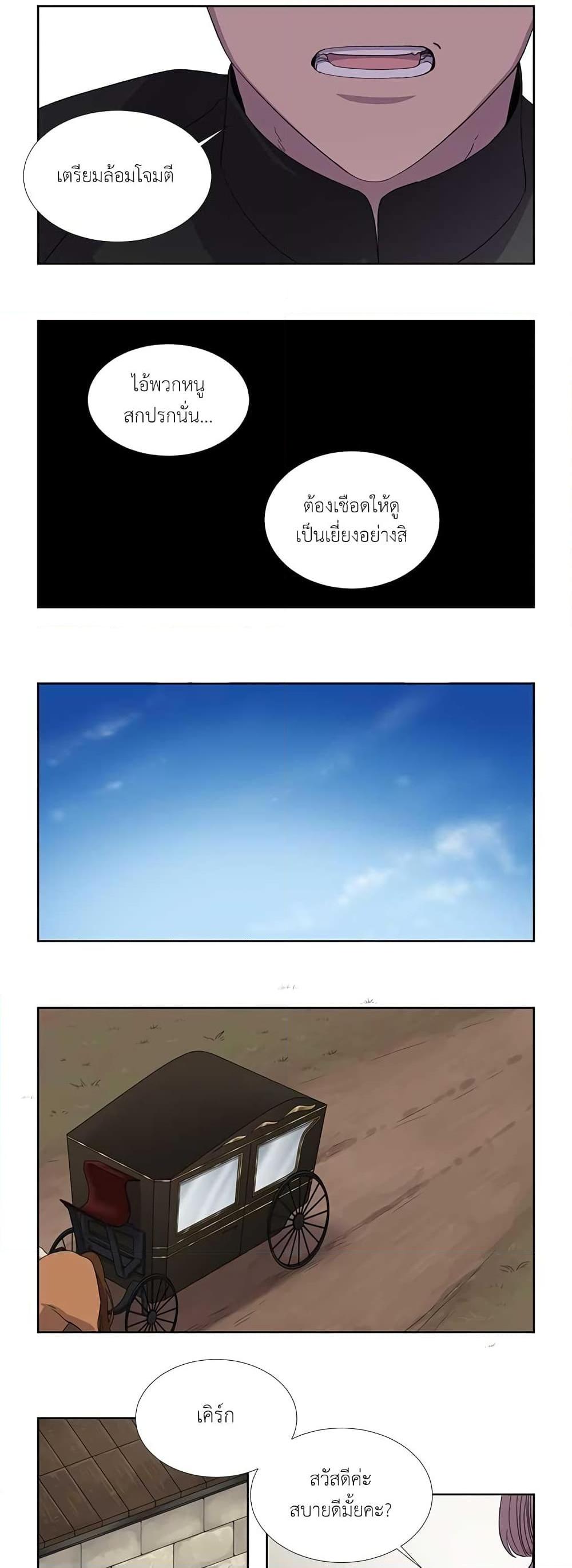 Manga-lc-com อ่านมังงะ อ่านการ์ตูน ออนไลน์ ฟรี Light and Shadow ตอนที่ 1 2 3 4 5 6 7 8 9 10 11 12 13 14 ฟรี ไม่มีโฆษณา Manga-lc - อ่าน มังงะ อ่าน การ์ตูน ออนไลน์ อ่านมังงะ ฟรี