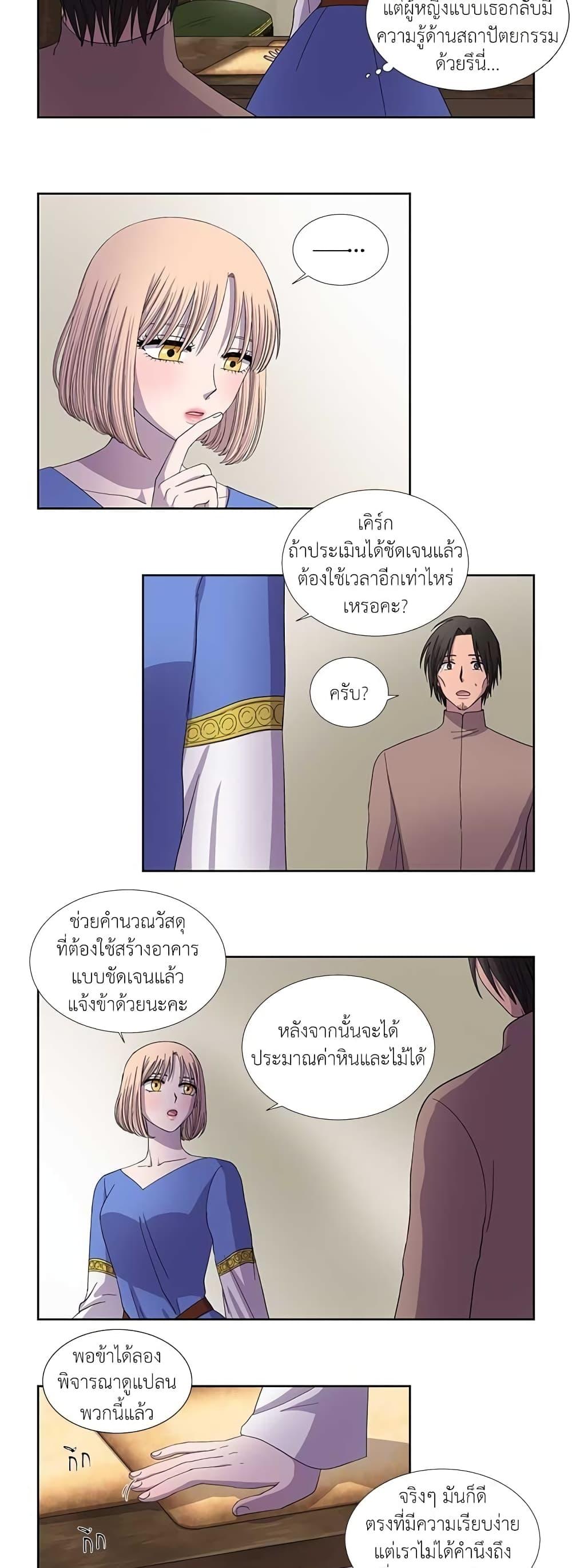 Manga-lc-com อ่านมังงะ อ่านการ์ตูน ออนไลน์ ฟรี Light and Shadow ตอนที่ 1 2 3 4 5 6 7 8 9 10 11 12 13 14 ฟรี ไม่มีโฆษณา Manga-lc - อ่าน มังงะ อ่าน การ์ตูน ออนไลน์ อ่านมังงะ ฟรี