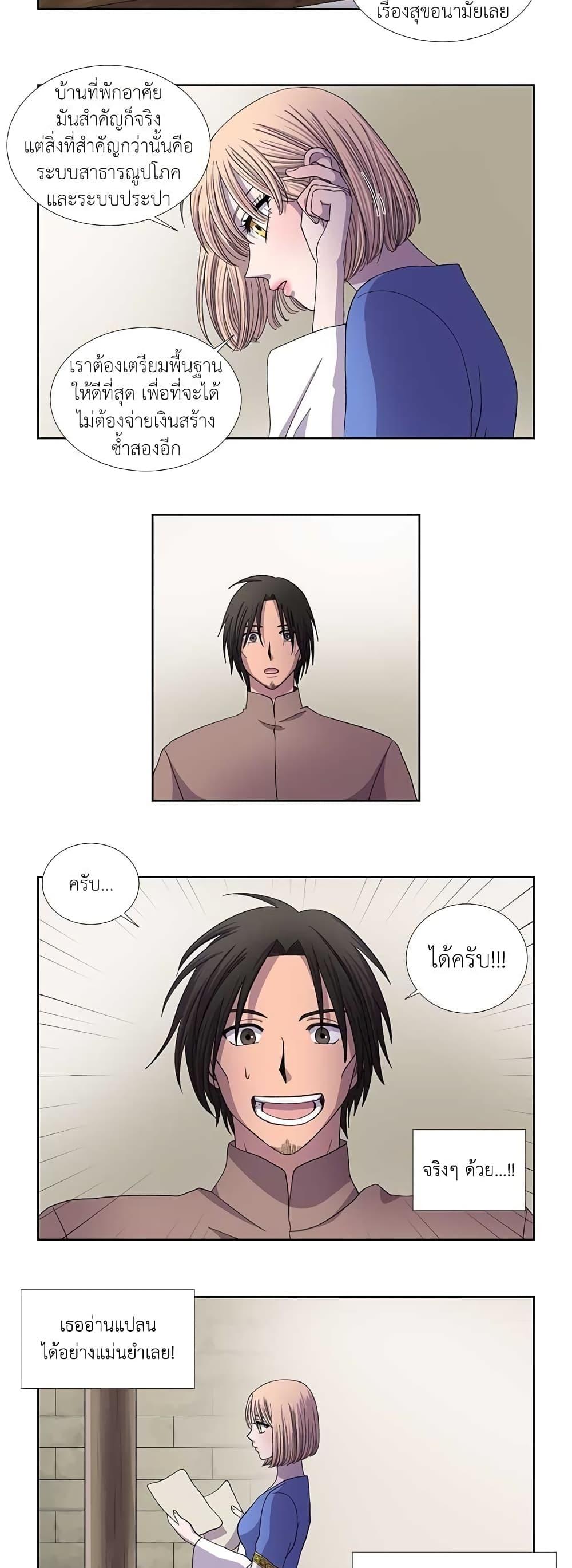 Manga-lc-com อ่านมังงะ อ่านการ์ตูน ออนไลน์ ฟรี Light and Shadow ตอนที่ 1 2 3 4 5 6 7 8 9 10 11 12 13 14 ฟรี ไม่มีโฆษณา Manga-lc - อ่าน มังงะ อ่าน การ์ตูน ออนไลน์ อ่านมังงะ ฟรี