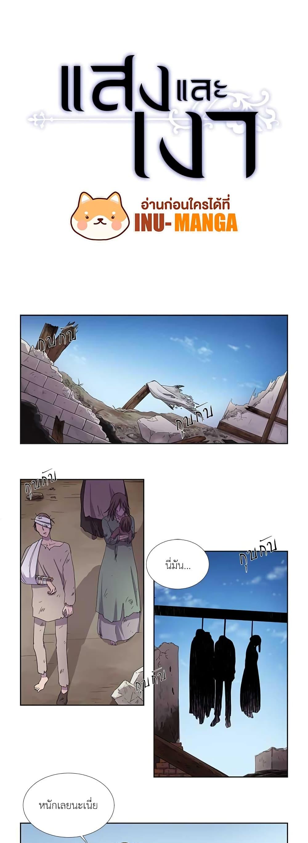 Manga-lc-com อ่านมังงะ อ่านการ์ตูน ออนไลน์ ฟรี Light and Shadow ตอนที่ 1 2 3 4 5 6 7 8 9 10 11 12 13 14 ฟรี ไม่มีโฆษณา Manga-lc - อ่าน มังงะ อ่าน การ์ตูน ออนไลน์ อ่านมังงะ ฟรี