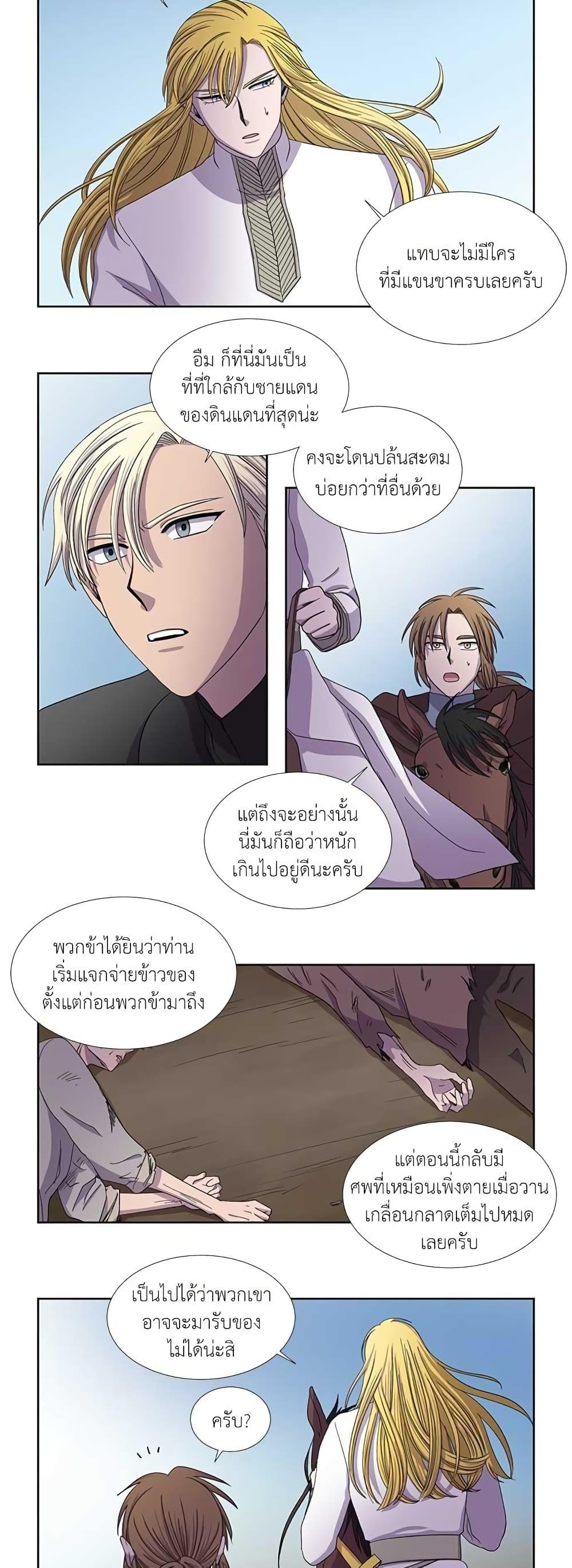 Manga-lc-com อ่านมังงะ อ่านการ์ตูน ออนไลน์ ฟรี Light and Shadow ตอนที่ 1 2 3 4 5 6 7 8 9 10 11 12 13 14 ฟรี ไม่มีโฆษณา Manga-lc - อ่าน มังงะ อ่าน การ์ตูน ออนไลน์ อ่านมังงะ ฟรี