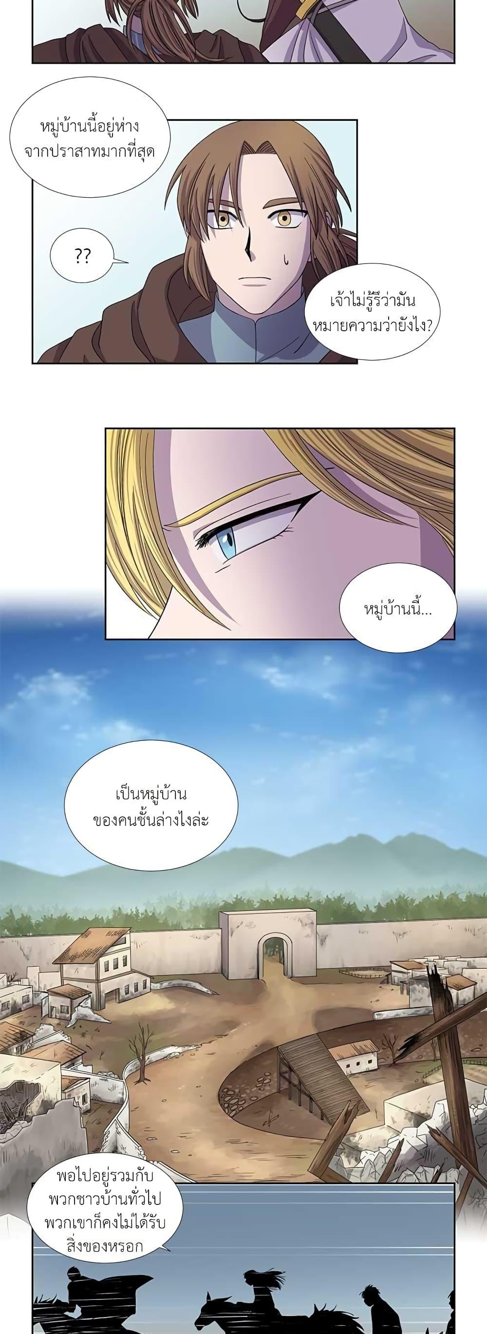 Manga-lc-com อ่านมังงะ อ่านการ์ตูน ออนไลน์ ฟรี Light and Shadow ตอนที่ 1 2 3 4 5 6 7 8 9 10 11 12 13 14 ฟรี ไม่มีโฆษณา Manga-lc - อ่าน มังงะ อ่าน การ์ตูน ออนไลน์ อ่านมังงะ ฟรี