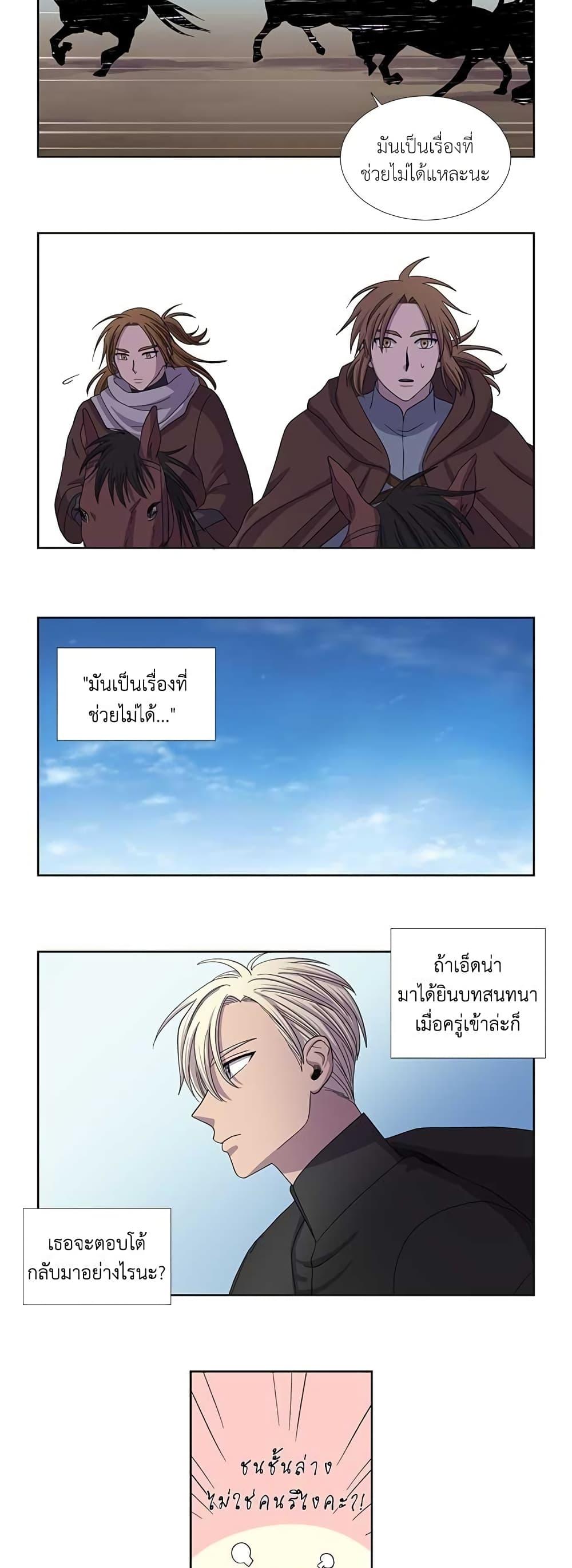 Manga-lc-com อ่านมังงะ อ่านการ์ตูน ออนไลน์ ฟรี Light and Shadow ตอนที่ 1 2 3 4 5 6 7 8 9 10 11 12 13 14 ฟรี ไม่มีโฆษณา Manga-lc - อ่าน มังงะ อ่าน การ์ตูน ออนไลน์ อ่านมังงะ ฟรี