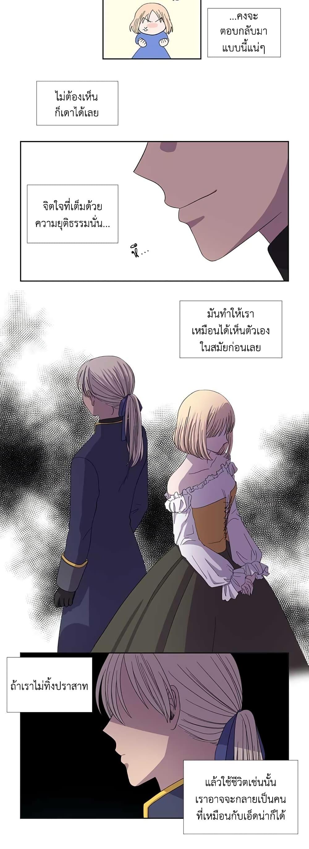 Manga-lc-com อ่านมังงะ อ่านการ์ตูน ออนไลน์ ฟรี Light and Shadow ตอนที่ 1 2 3 4 5 6 7 8 9 10 11 12 13 14 ฟรี ไม่มีโฆษณา Manga-lc - อ่าน มังงะ อ่าน การ์ตูน ออนไลน์ อ่านมังงะ ฟรี