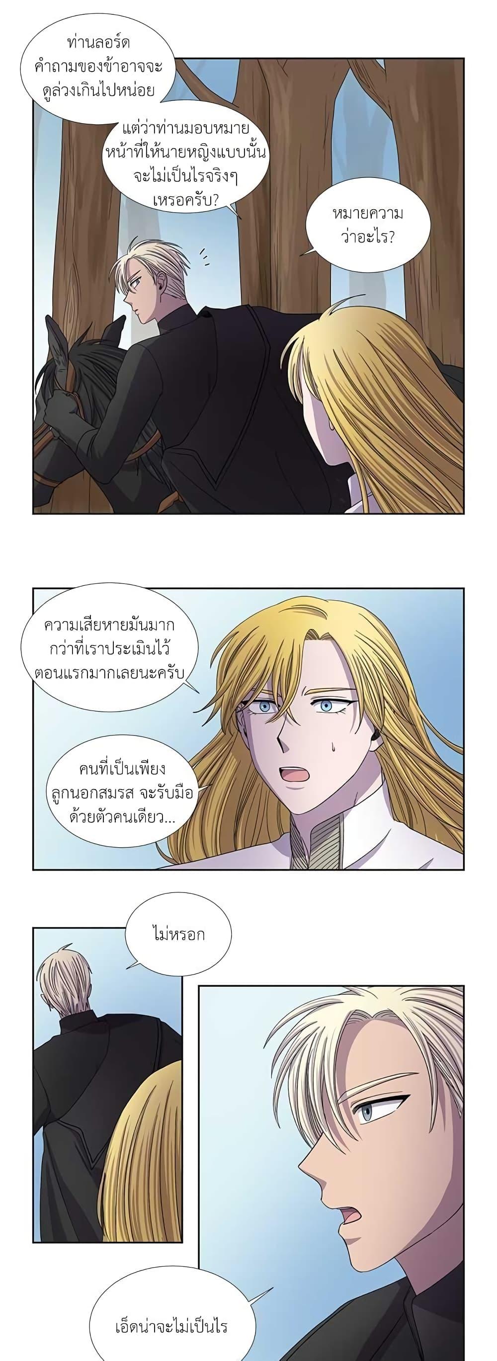 Manga-lc-com อ่านมังงะ อ่านการ์ตูน ออนไลน์ ฟรี Light and Shadow ตอนที่ 1 2 3 4 5 6 7 8 9 10 11 12 13 14 ฟรี ไม่มีโฆษณา Manga-lc - อ่าน มังงะ อ่าน การ์ตูน ออนไลน์ อ่านมังงะ ฟรี