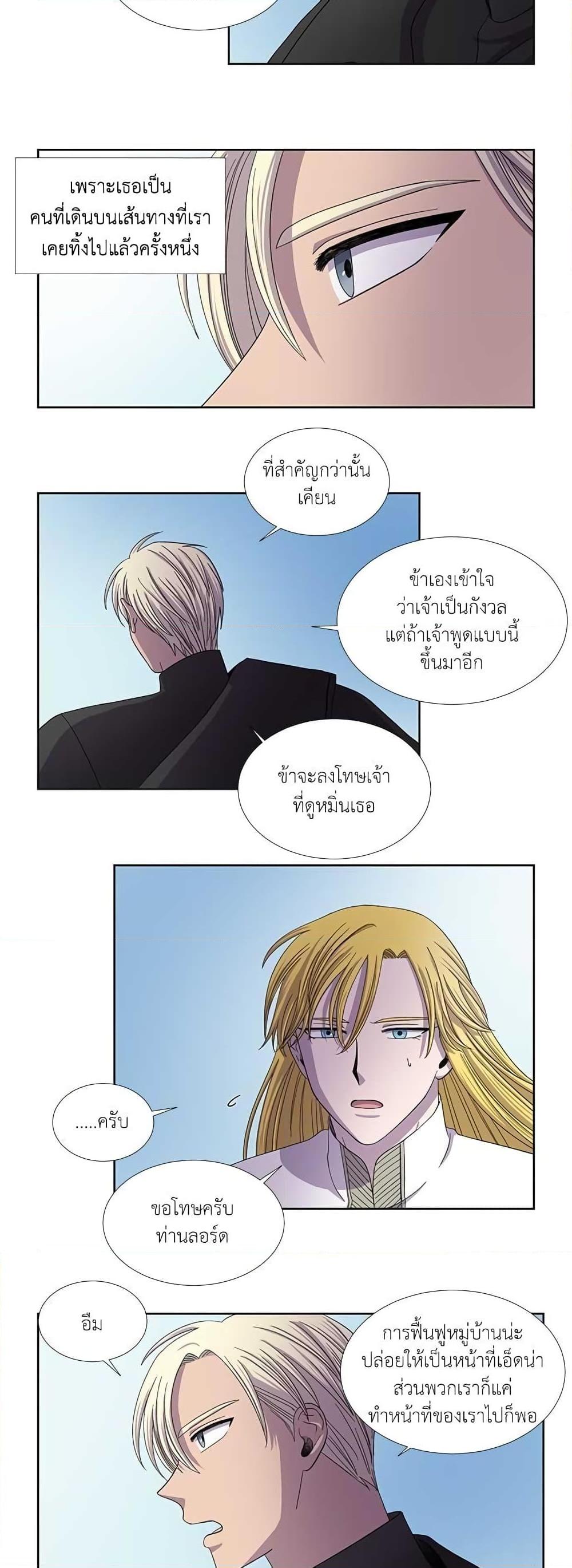 Manga-lc-com อ่านมังงะ อ่านการ์ตูน ออนไลน์ ฟรี Light and Shadow ตอนที่ 1 2 3 4 5 6 7 8 9 10 11 12 13 14 ฟรี ไม่มีโฆษณา Manga-lc - อ่าน มังงะ อ่าน การ์ตูน ออนไลน์ อ่านมังงะ ฟรี