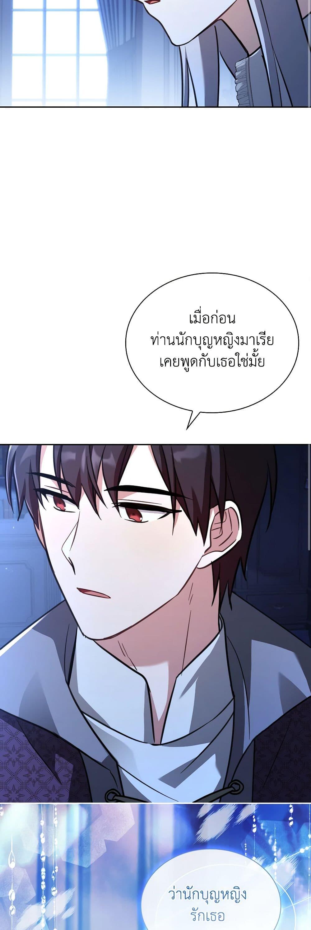 Manga-lc-com อ่านมังงะ อ่านการ์ตูน ออนไลน์ ฟรี My Childhood Friend Became an Obsessive Husband ตอนที่ 1 2 3 4 5 6 7 8 9 10 11 12 13 14 ฟรี ไม่มีโฆษณา Manga-lc - อ่าน มังงะ อ่าน การ์ตูน ออนไลน์ อ่านมังงะ ฟรี