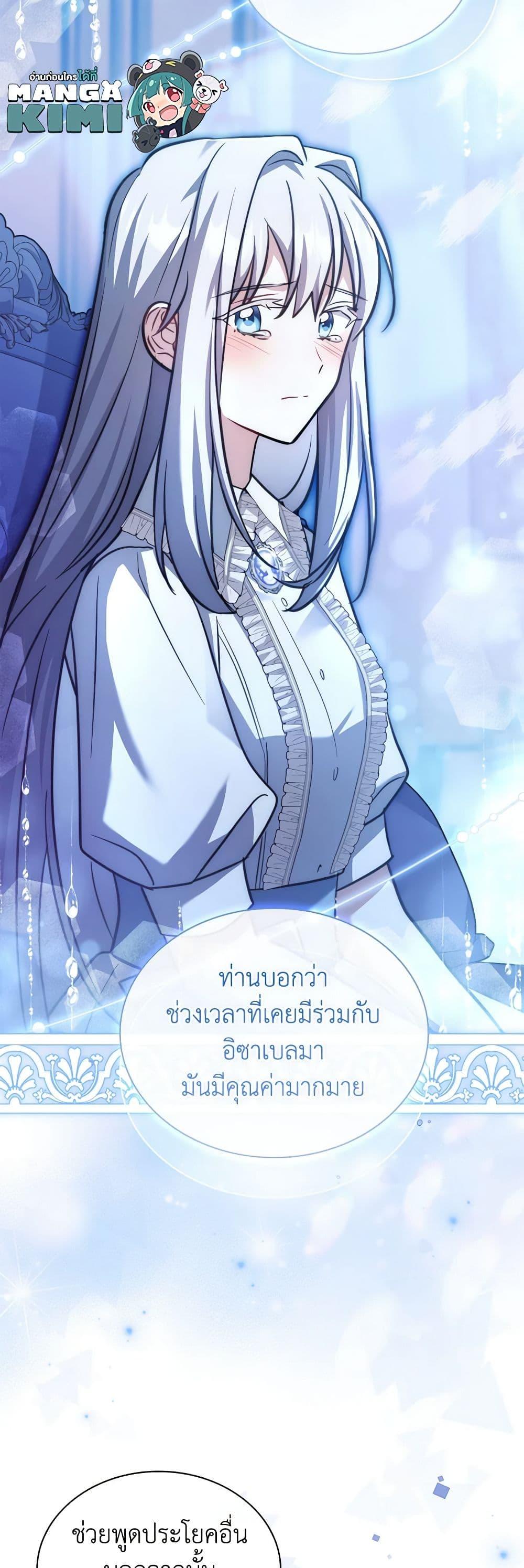 Manga-lc-com อ่านมังงะ อ่านการ์ตูน ออนไลน์ ฟรี My Childhood Friend Became an Obsessive Husband ตอนที่ 1 2 3 4 5 6 7 8 9 10 11 12 13 14 ฟรี ไม่มีโฆษณา Manga-lc - อ่าน มังงะ อ่าน การ์ตูน ออนไลน์ อ่านมังงะ ฟรี