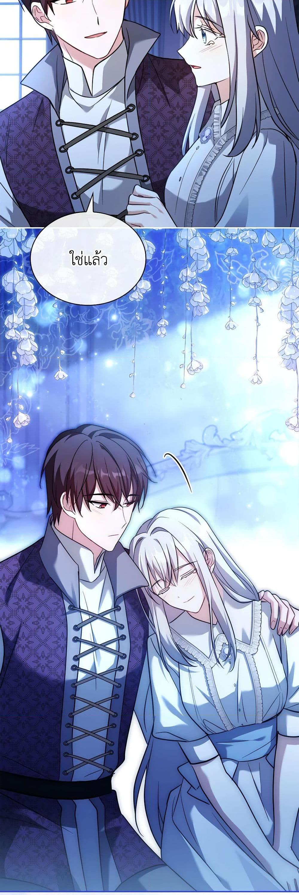 Manga-lc-com อ่านมังงะ อ่านการ์ตูน ออนไลน์ ฟรี My Childhood Friend Became an Obsessive Husband ตอนที่ 1 2 3 4 5 6 7 8 9 10 11 12 13 14 ฟรี ไม่มีโฆษณา Manga-lc - อ่าน มังงะ อ่าน การ์ตูน ออนไลน์ อ่านมังงะ ฟรี