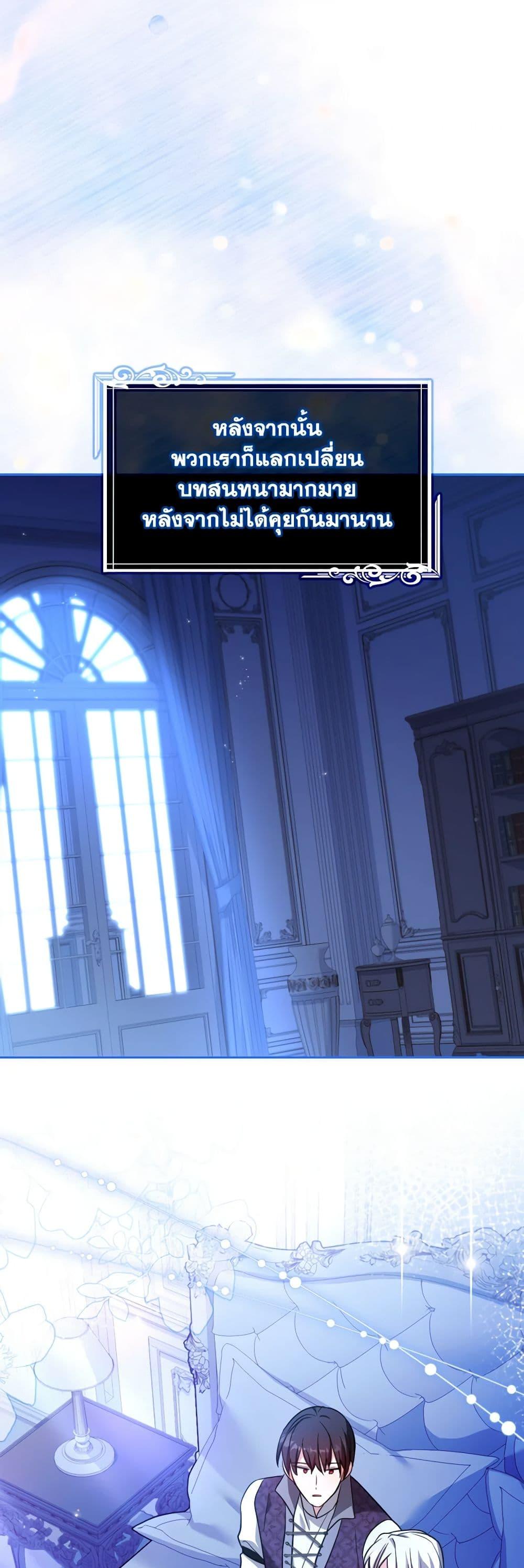 Manga-lc-com อ่านมังงะ อ่านการ์ตูน ออนไลน์ ฟรี My Childhood Friend Became an Obsessive Husband ตอนที่ 1 2 3 4 5 6 7 8 9 10 11 12 13 14 ฟรี ไม่มีโฆษณา Manga-lc - อ่าน มังงะ อ่าน การ์ตูน ออนไลน์ อ่านมังงะ ฟรี