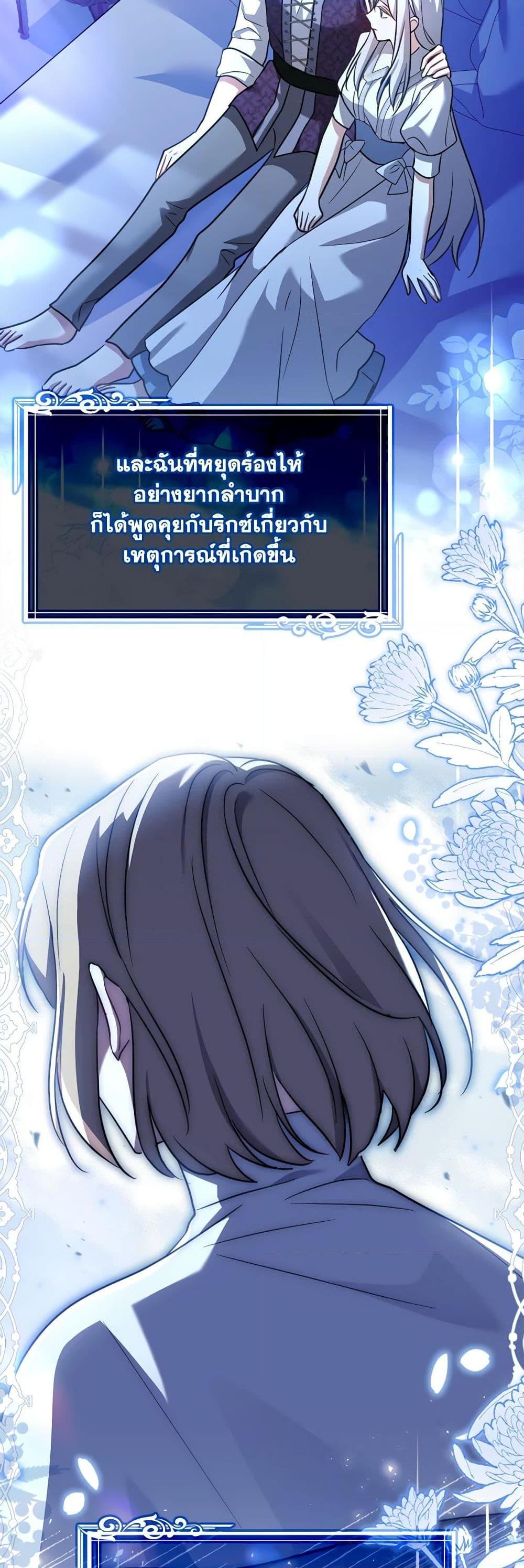 Manga-lc-com อ่านมังงะ อ่านการ์ตูน ออนไลน์ ฟรี My Childhood Friend Became an Obsessive Husband ตอนที่ 1 2 3 4 5 6 7 8 9 10 11 12 13 14 ฟรี ไม่มีโฆษณา Manga-lc - อ่าน มังงะ อ่าน การ์ตูน ออนไลน์ อ่านมังงะ ฟรี