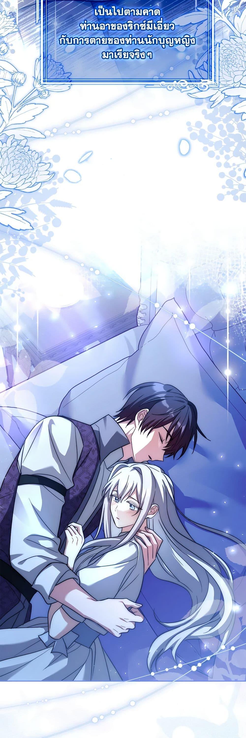 Manga-lc-com อ่านมังงะ อ่านการ์ตูน ออนไลน์ ฟรี My Childhood Friend Became an Obsessive Husband ตอนที่ 1 2 3 4 5 6 7 8 9 10 11 12 13 14 ฟรี ไม่มีโฆษณา Manga-lc - อ่าน มังงะ อ่าน การ์ตูน ออนไลน์ อ่านมังงะ ฟรี