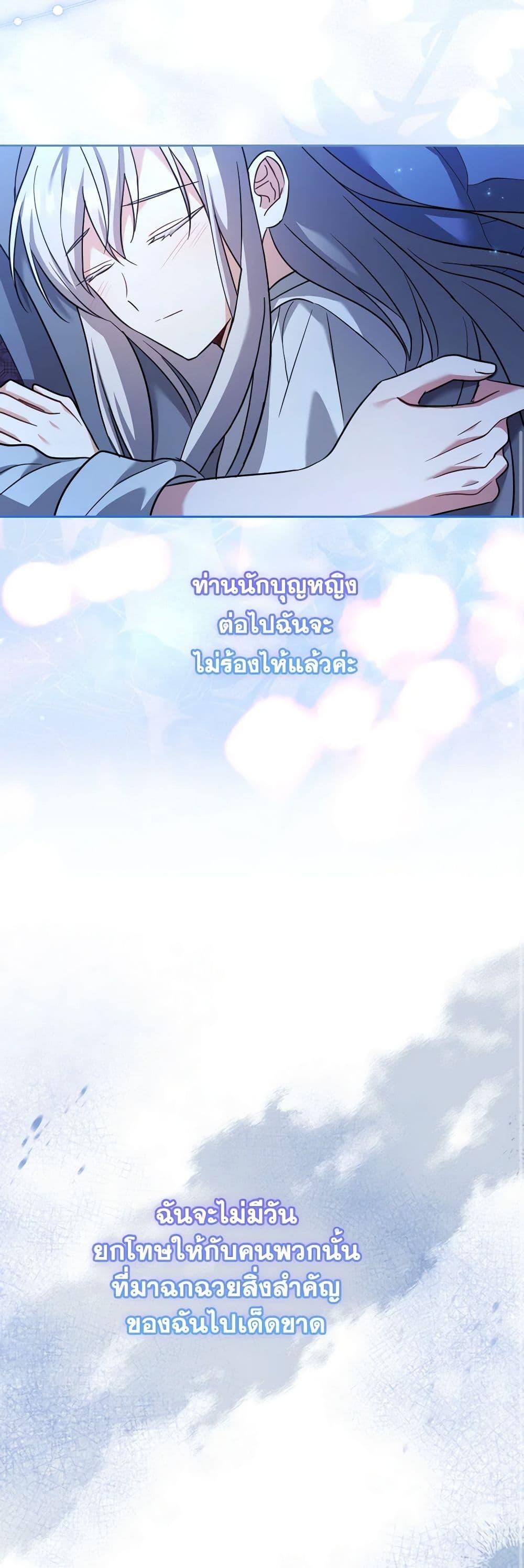 Manga-lc-com อ่านมังงะ อ่านการ์ตูน ออนไลน์ ฟรี My Childhood Friend Became an Obsessive Husband ตอนที่ 1 2 3 4 5 6 7 8 9 10 11 12 13 14 ฟรี ไม่มีโฆษณา Manga-lc - อ่าน มังงะ อ่าน การ์ตูน ออนไลน์ อ่านมังงะ ฟรี