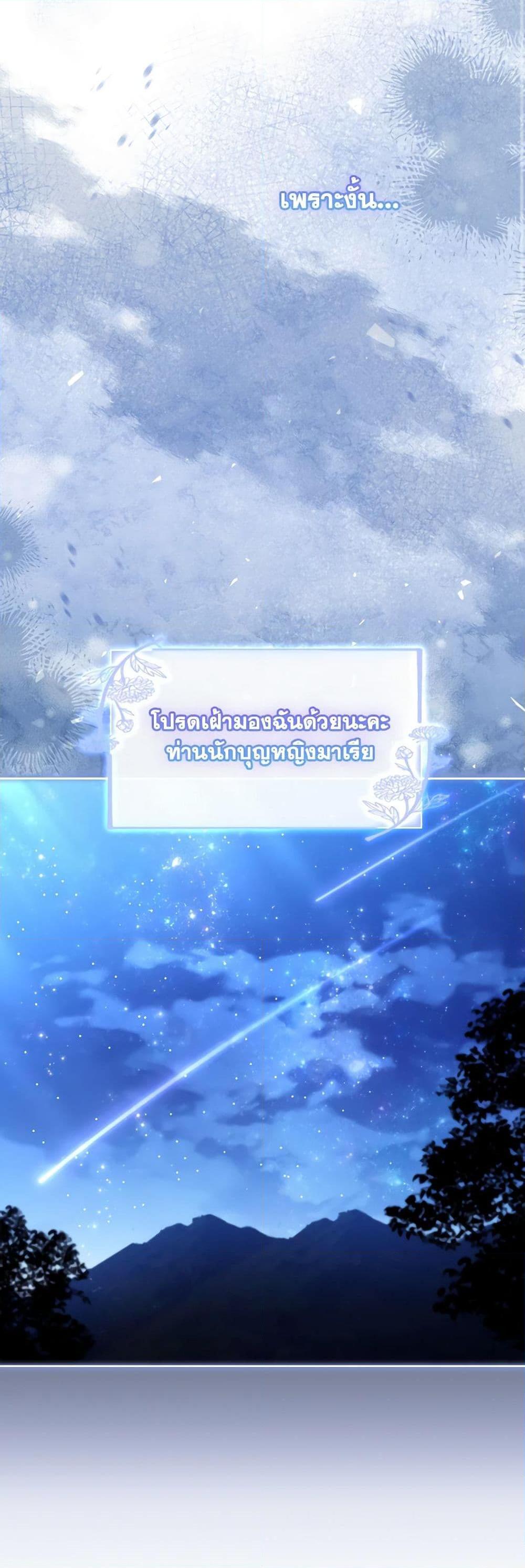 Manga-lc-com อ่านมังงะ อ่านการ์ตูน ออนไลน์ ฟรี My Childhood Friend Became an Obsessive Husband ตอนที่ 1 2 3 4 5 6 7 8 9 10 11 12 13 14 ฟรี ไม่มีโฆษณา Manga-lc - อ่าน มังงะ อ่าน การ์ตูน ออนไลน์ อ่านมังงะ ฟรี