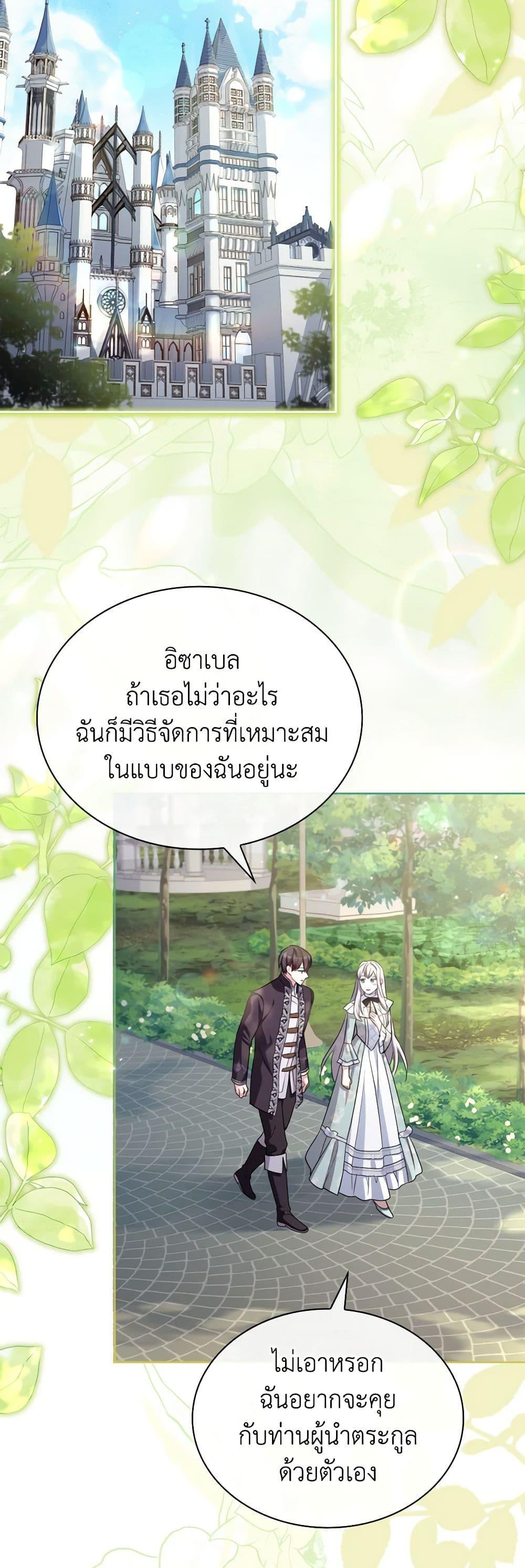 Manga-lc-com อ่านมังงะ อ่านการ์ตูน ออนไลน์ ฟรี My Childhood Friend Became an Obsessive Husband ตอนที่ 1 2 3 4 5 6 7 8 9 10 11 12 13 14 ฟรี ไม่มีโฆษณา Manga-lc - อ่าน มังงะ อ่าน การ์ตูน ออนไลน์ อ่านมังงะ ฟรี