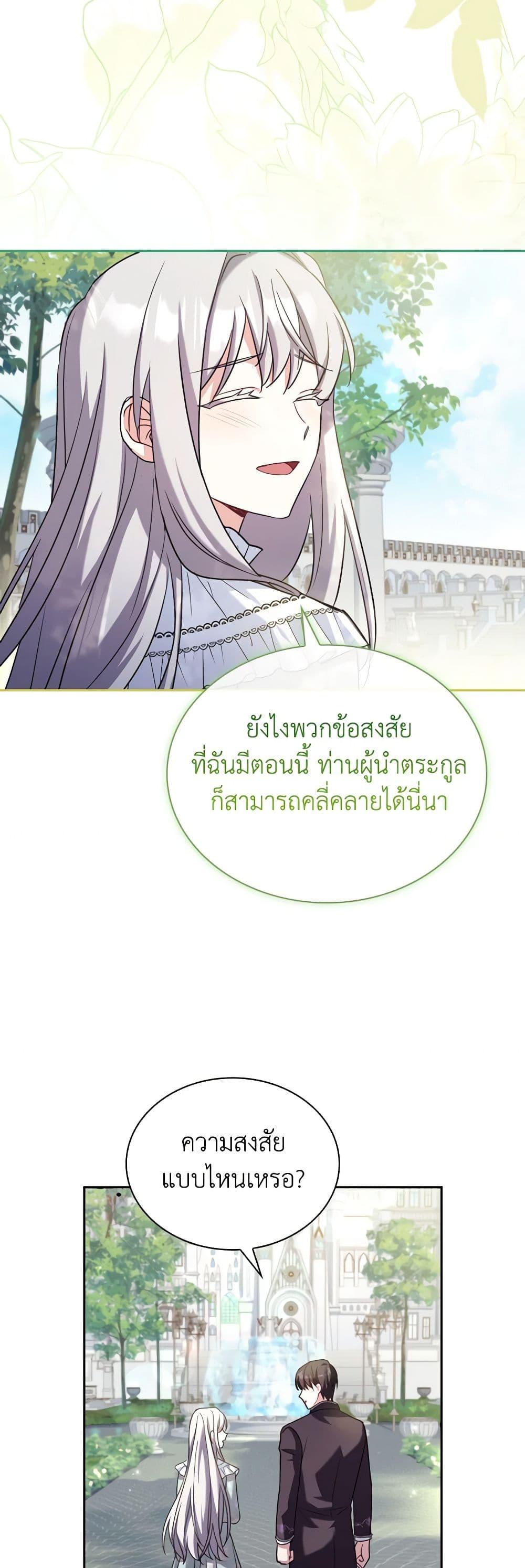 Manga-lc-com อ่านมังงะ อ่านการ์ตูน ออนไลน์ ฟรี My Childhood Friend Became an Obsessive Husband ตอนที่ 1 2 3 4 5 6 7 8 9 10 11 12 13 14 ฟรี ไม่มีโฆษณา Manga-lc - อ่าน มังงะ อ่าน การ์ตูน ออนไลน์ อ่านมังงะ ฟรี