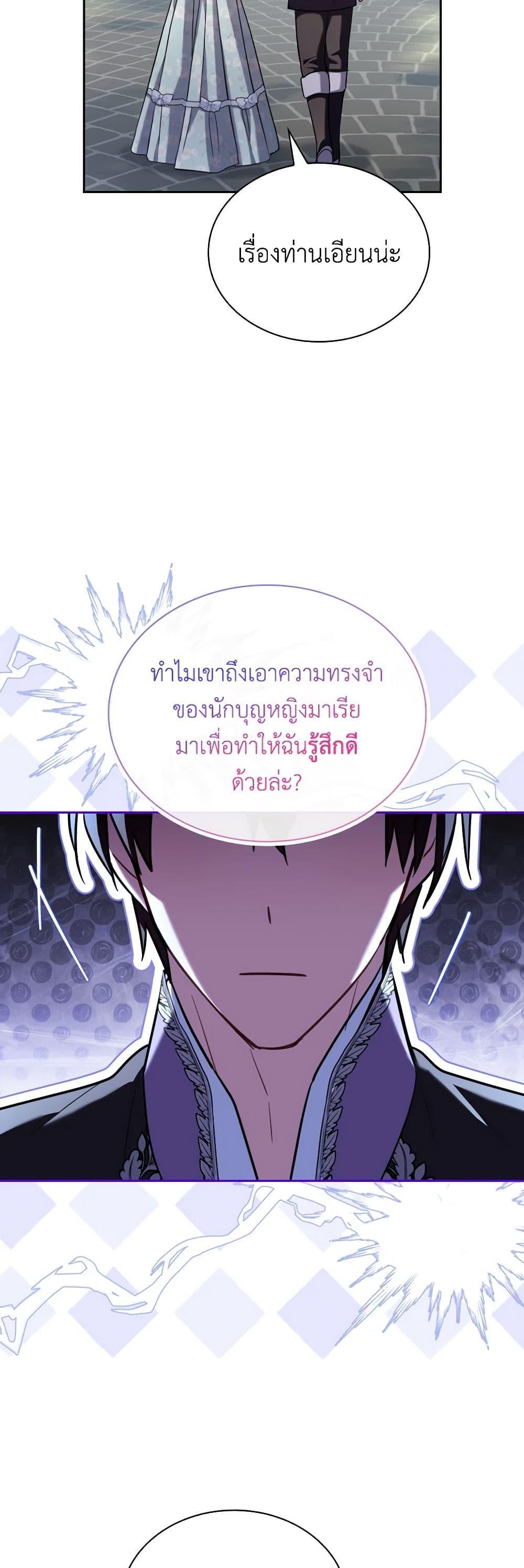 Manga-lc-com อ่านมังงะ อ่านการ์ตูน ออนไลน์ ฟรี My Childhood Friend Became an Obsessive Husband ตอนที่ 1 2 3 4 5 6 7 8 9 10 11 12 13 14 ฟรี ไม่มีโฆษณา Manga-lc - อ่าน มังงะ อ่าน การ์ตูน ออนไลน์ อ่านมังงะ ฟรี