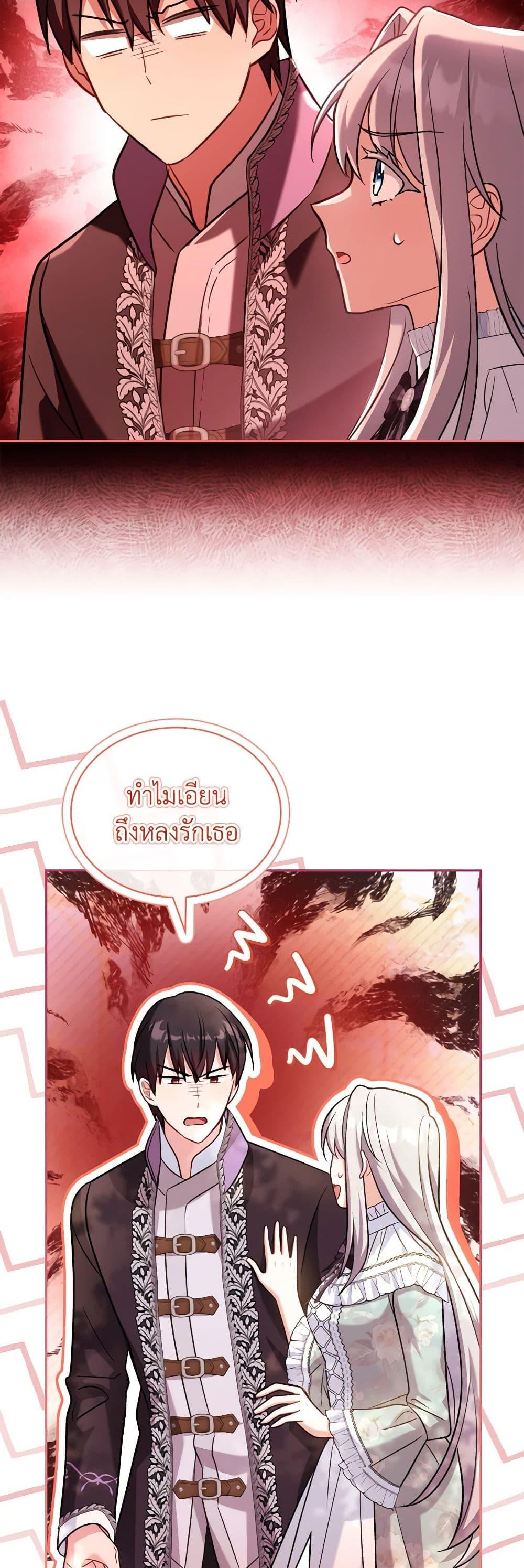 Manga-lc-com อ่านมังงะ อ่านการ์ตูน ออนไลน์ ฟรี My Childhood Friend Became an Obsessive Husband ตอนที่ 1 2 3 4 5 6 7 8 9 10 11 12 13 14 ฟรี ไม่มีโฆษณา Manga-lc - อ่าน มังงะ อ่าน การ์ตูน ออนไลน์ อ่านมังงะ ฟรี
