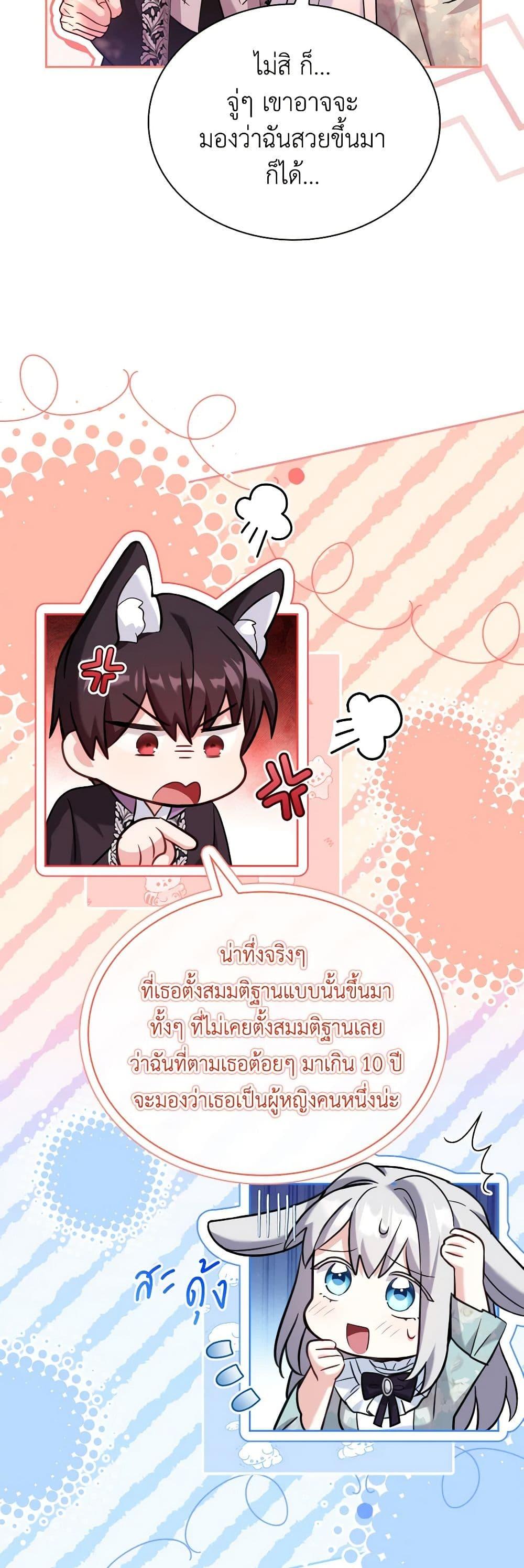 Manga-lc-com อ่านมังงะ อ่านการ์ตูน ออนไลน์ ฟรี My Childhood Friend Became an Obsessive Husband ตอนที่ 1 2 3 4 5 6 7 8 9 10 11 12 13 14 ฟรี ไม่มีโฆษณา Manga-lc - อ่าน มังงะ อ่าน การ์ตูน ออนไลน์ อ่านมังงะ ฟรี
