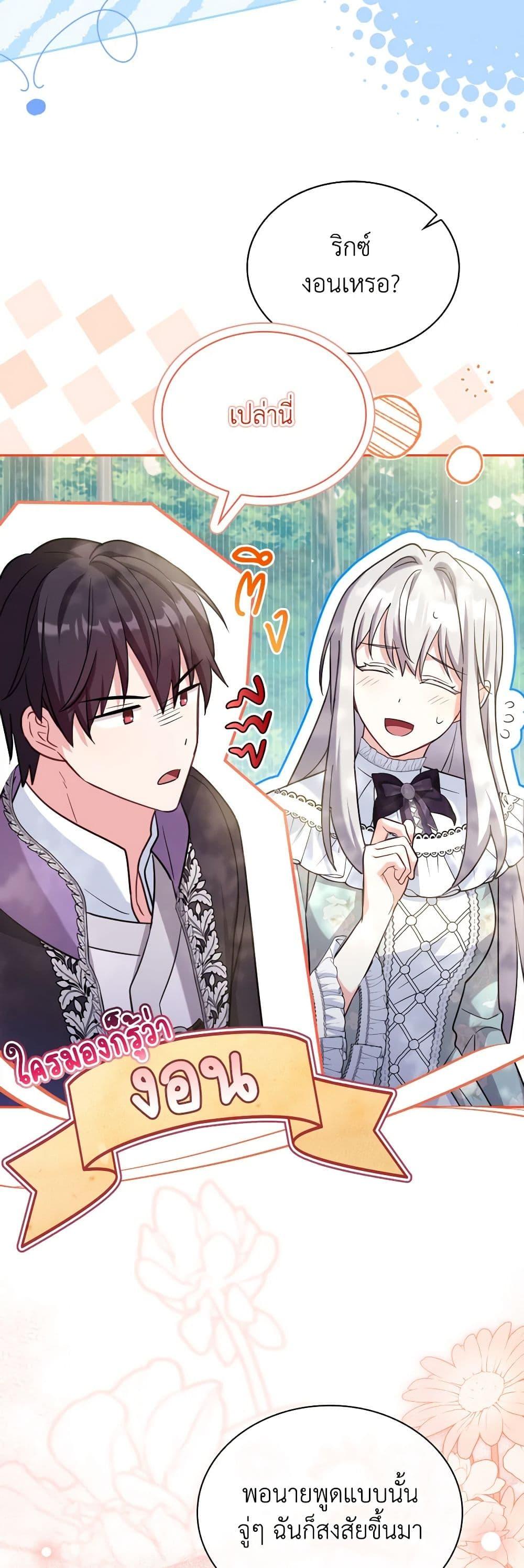 Manga-lc-com อ่านมังงะ อ่านการ์ตูน ออนไลน์ ฟรี My Childhood Friend Became an Obsessive Husband ตอนที่ 1 2 3 4 5 6 7 8 9 10 11 12 13 14 ฟรี ไม่มีโฆษณา Manga-lc - อ่าน มังงะ อ่าน การ์ตูน ออนไลน์ อ่านมังงะ ฟรี